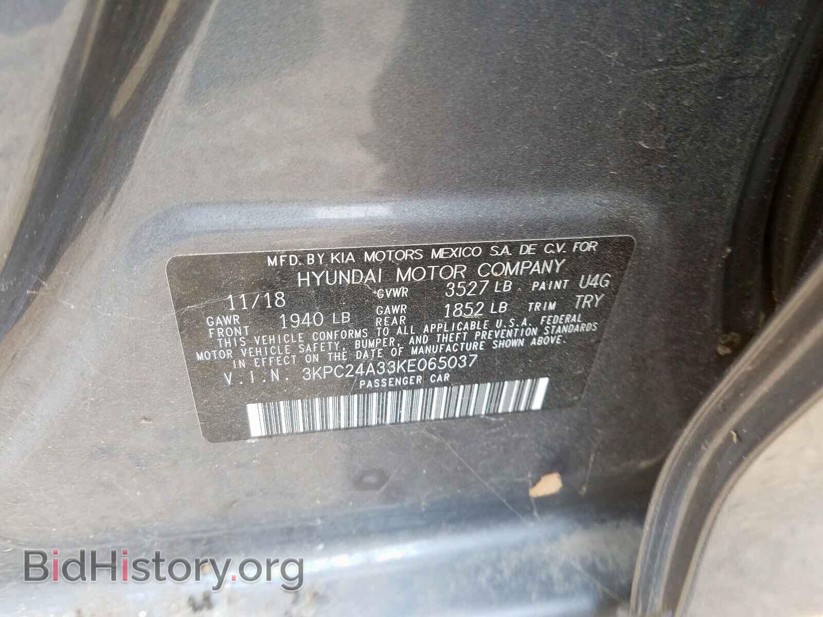 2019 HYUNDAI ACCENT - VIN: 3KPC24A33KE065037 - Фото 10