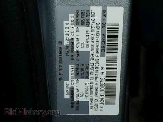 2017 MAZDA CX-5 - VIN: JM3KFBCL8H0182719 - Фото 10