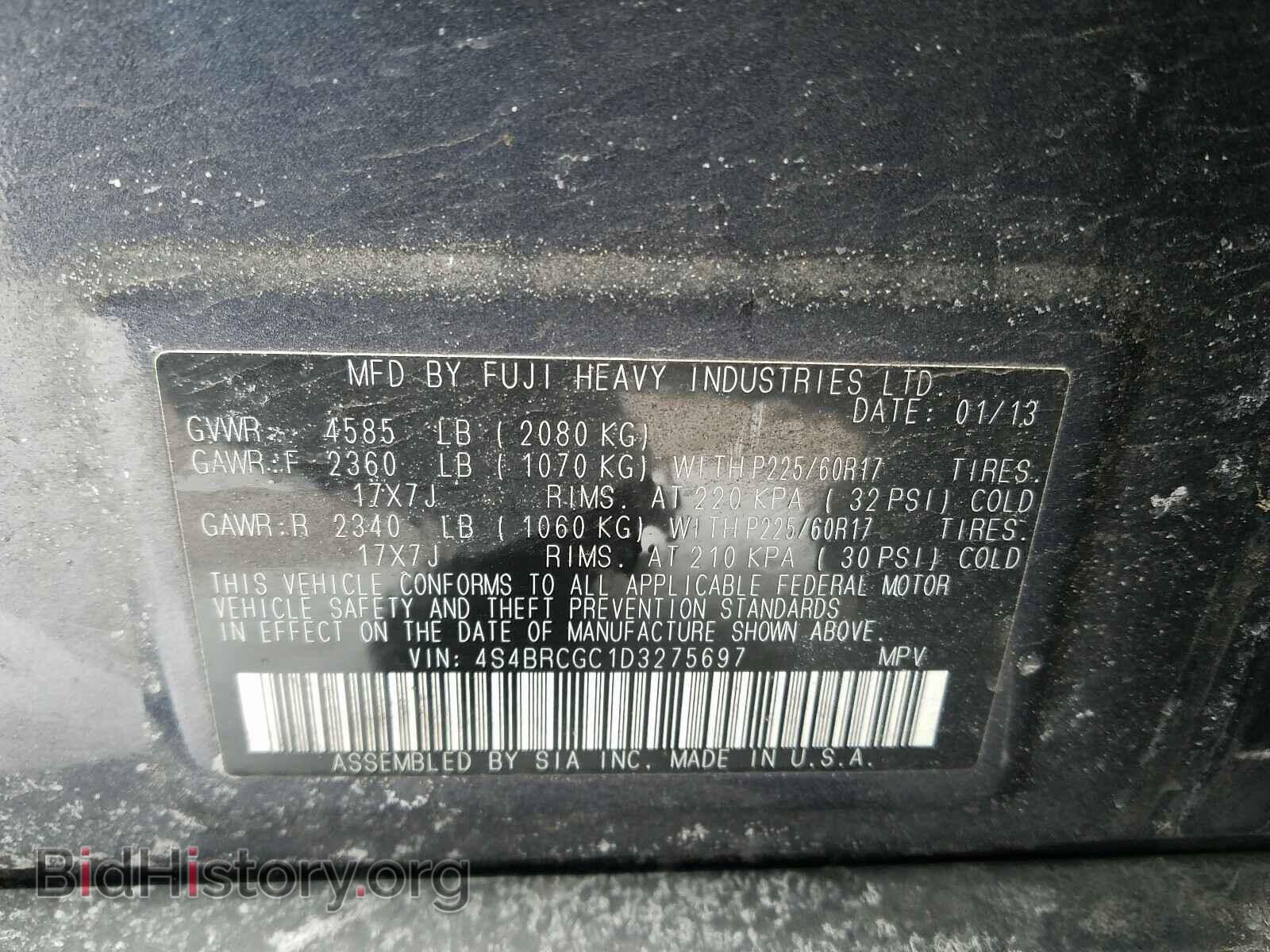 2013 SUBARU OUTBACK - VIN: 4S4BRCGC1D3275697 - Фото 10