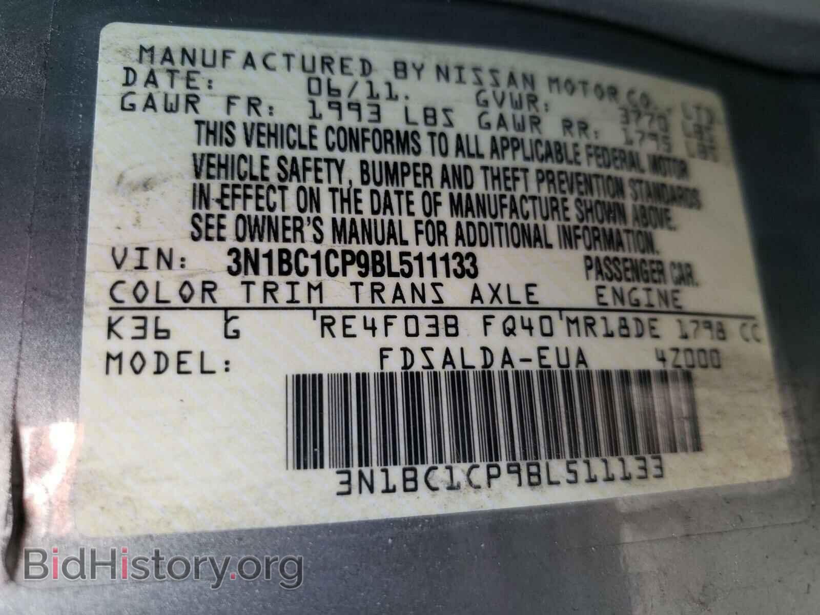 2011 NISSAN VERSA - VIN: 3N1BC1CP9BL511133 - Фото 10
