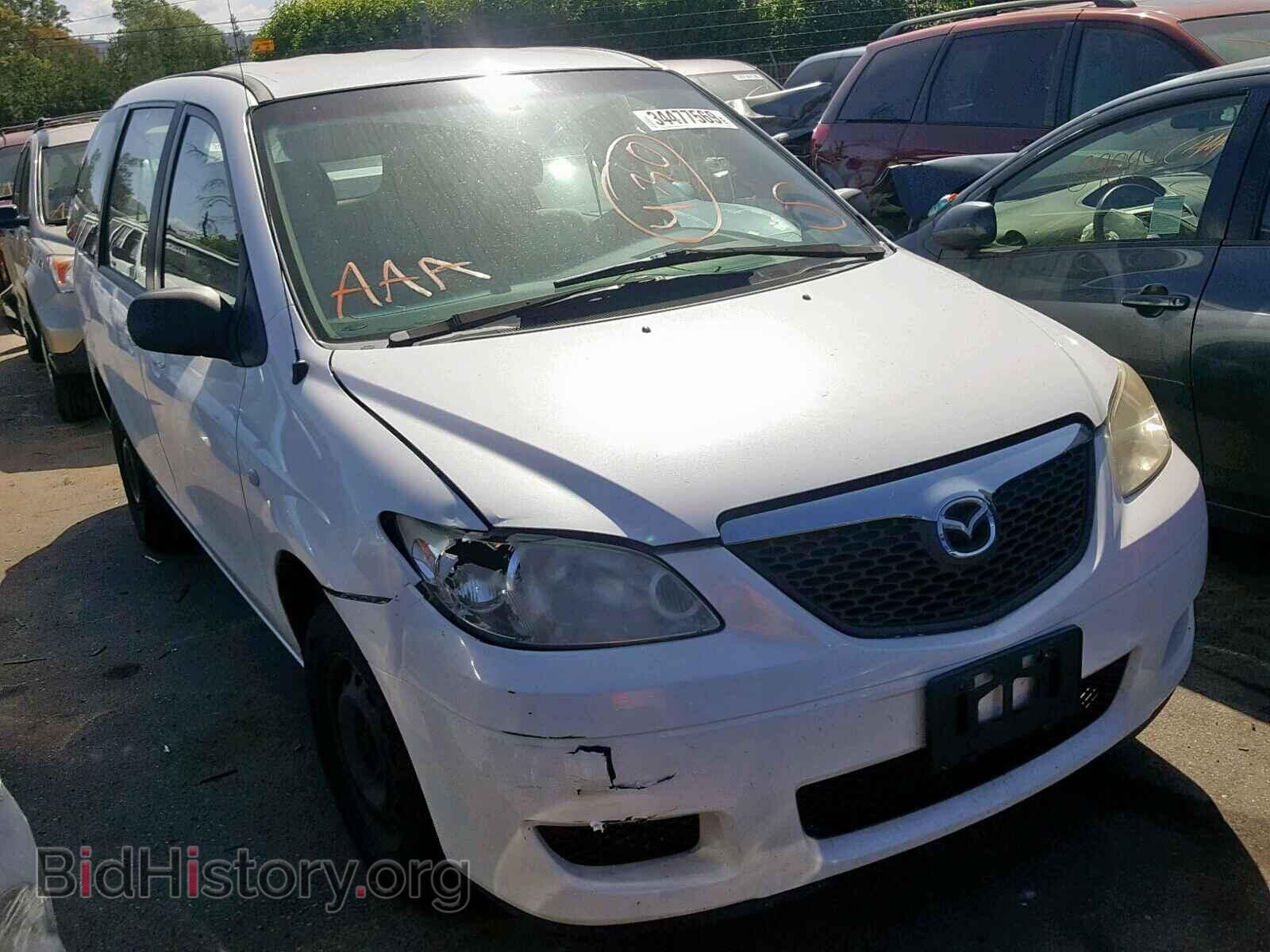 Photo JM3LW28A860566976 - MAZDA MPV WAGON 2006