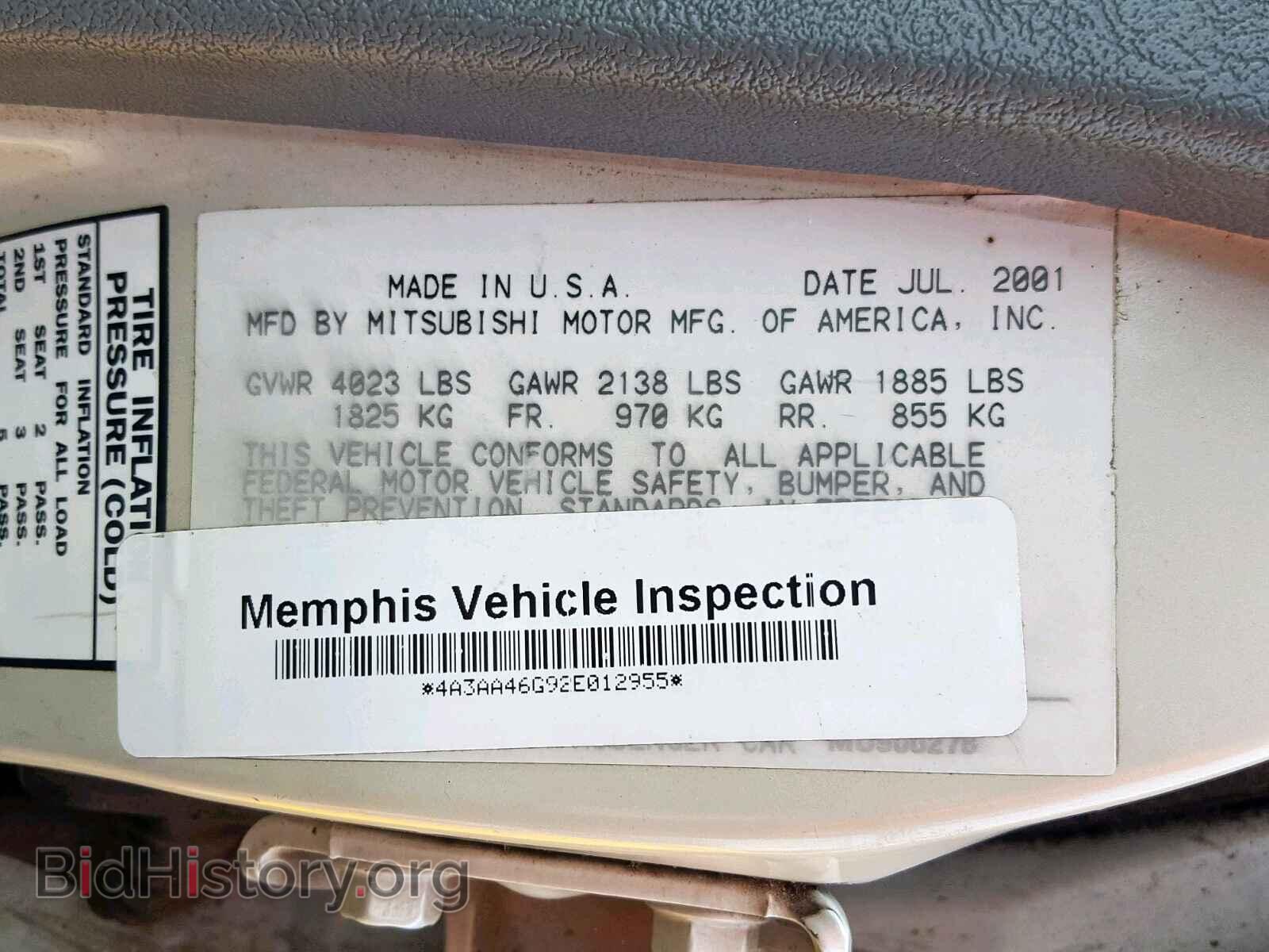 2002 MITSUBISHI GALANT - VIN: 4A3AA46G92E012955 - Фото 10