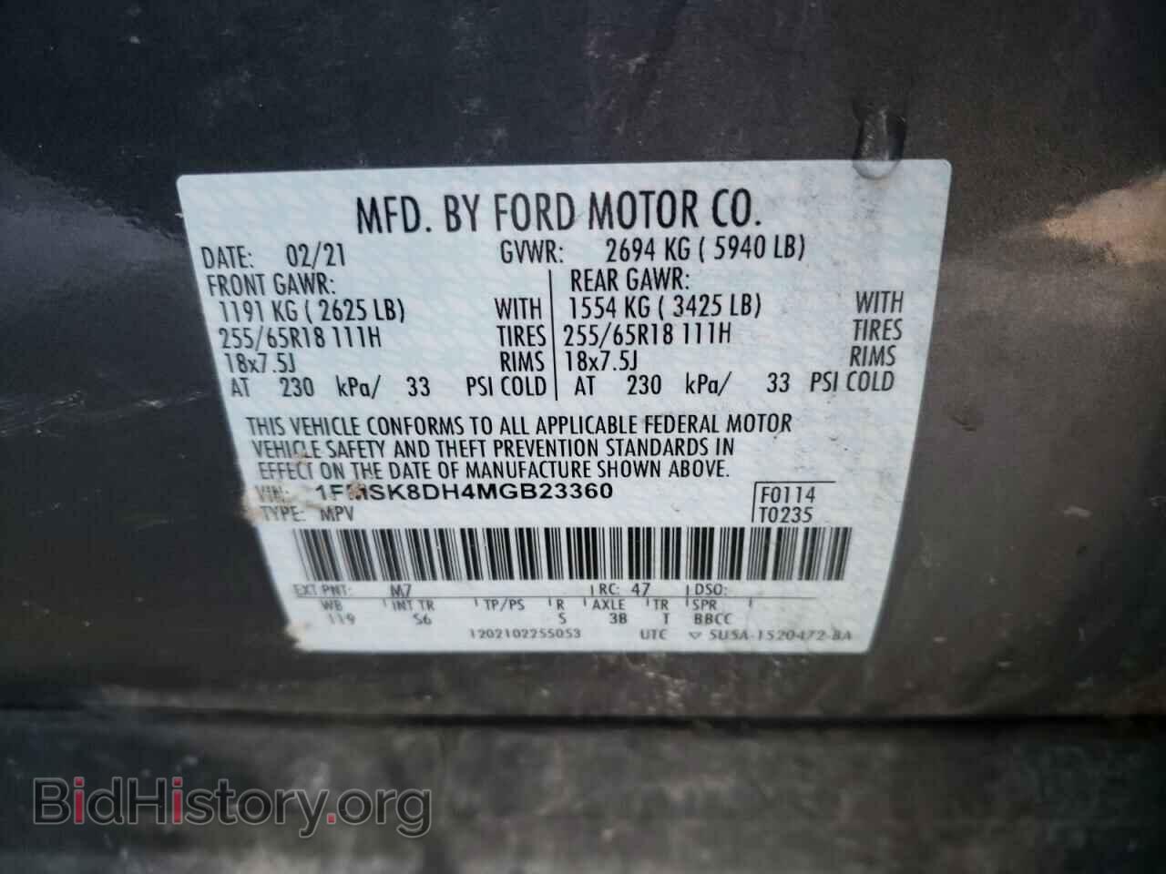 2021 FORD EXPLORER - VIN: 1FMSK8DH4MGB23360 - Фото 10
