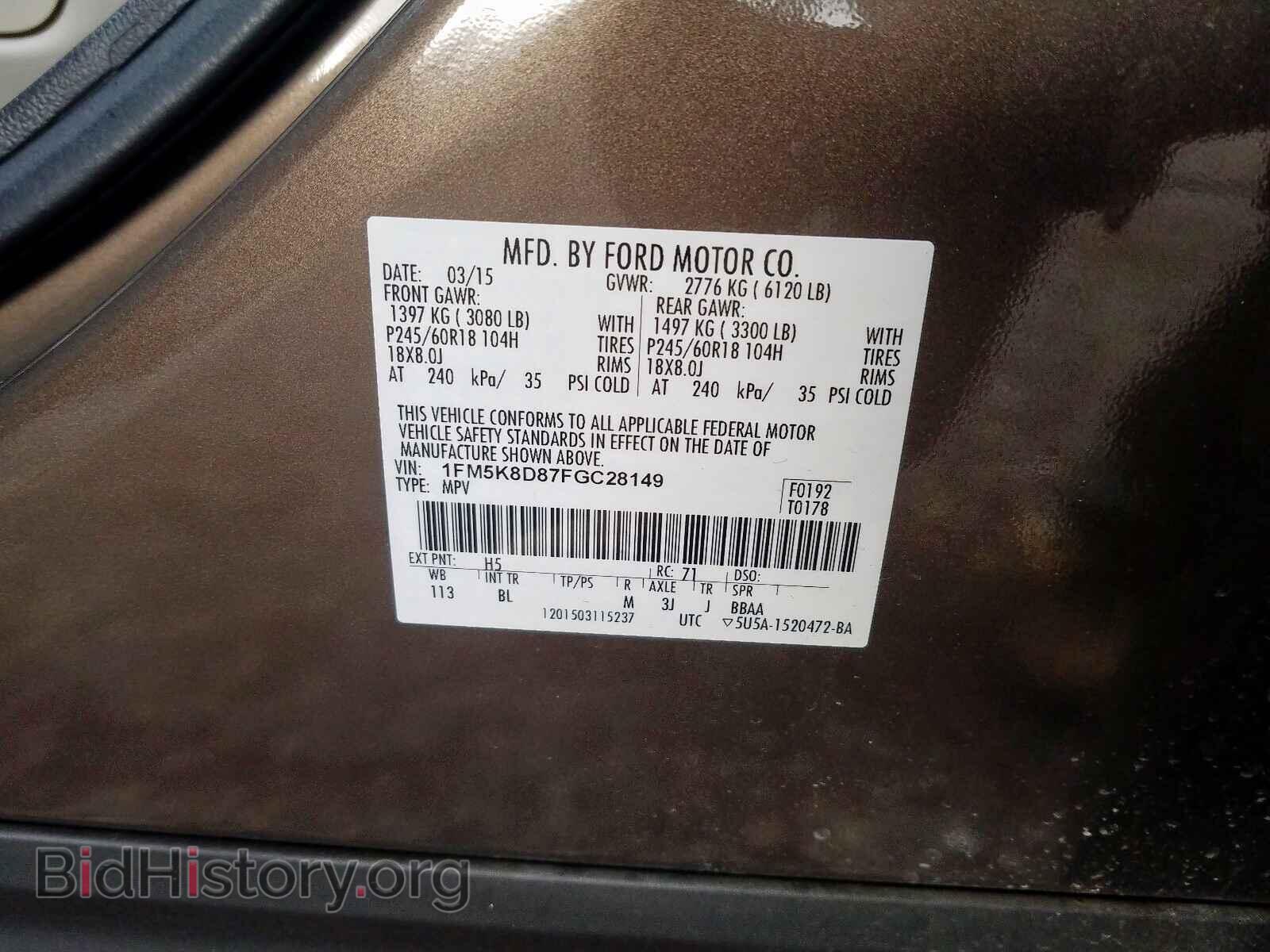2015 FORD EXPLORER - VIN: 1FM5K8D87FGC28149 - Photo 10