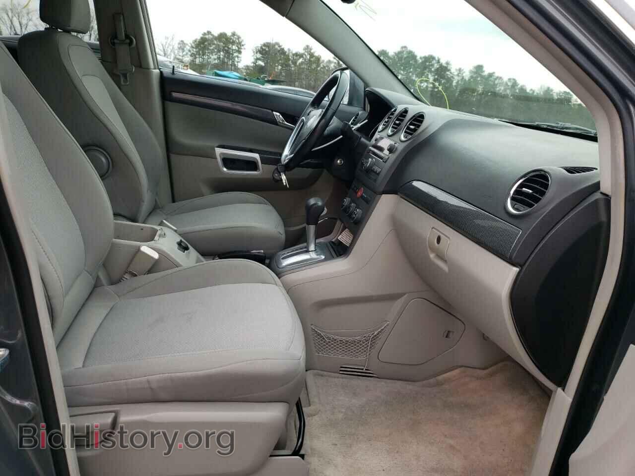 2008 SATURN VUE - VIN: 3GSCL33PX8S523548 - Фото 5