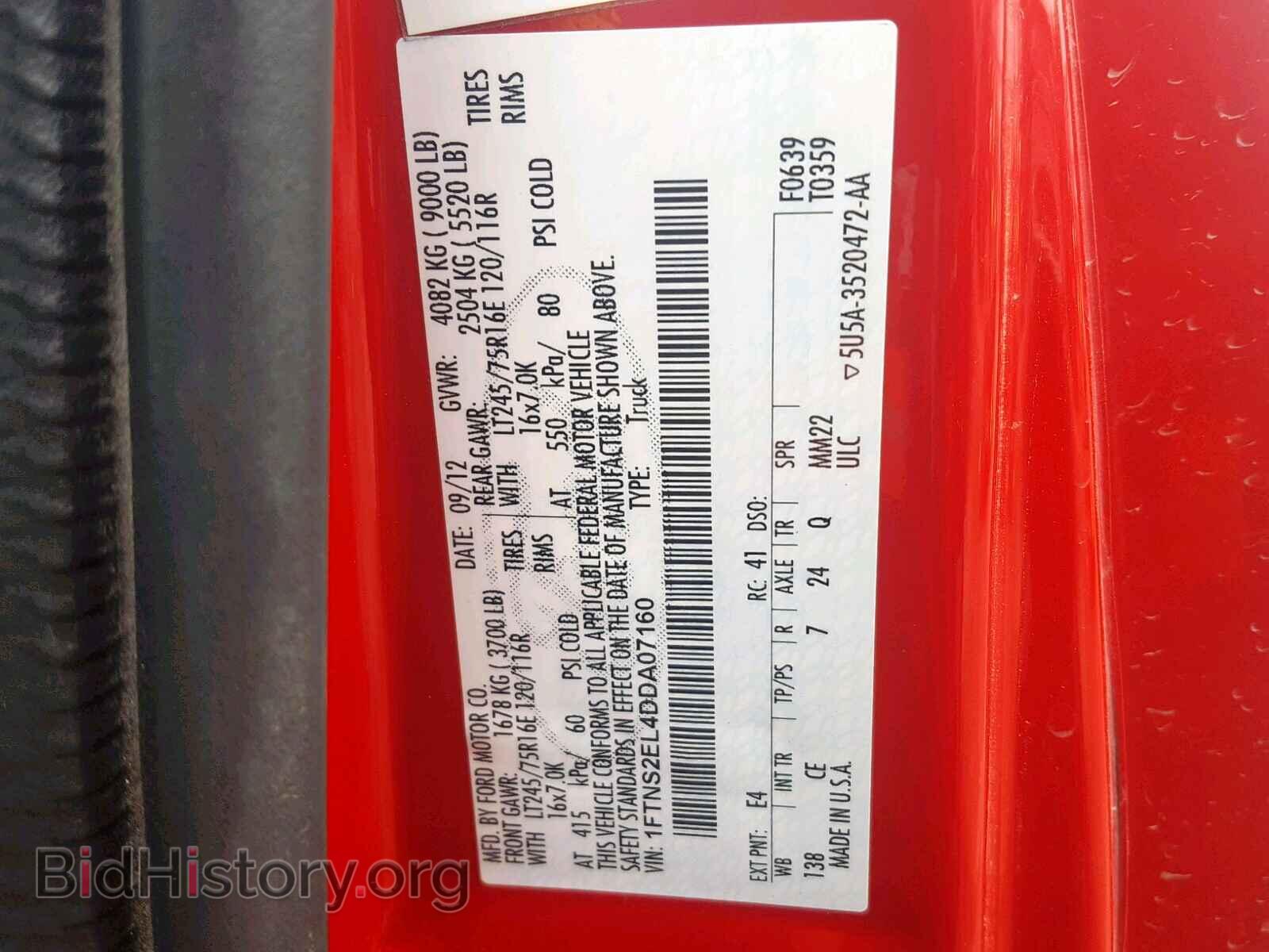 2013 FORD ECONOLINE - VIN: 1FTNS2EL4DDA07160 - Фото 10