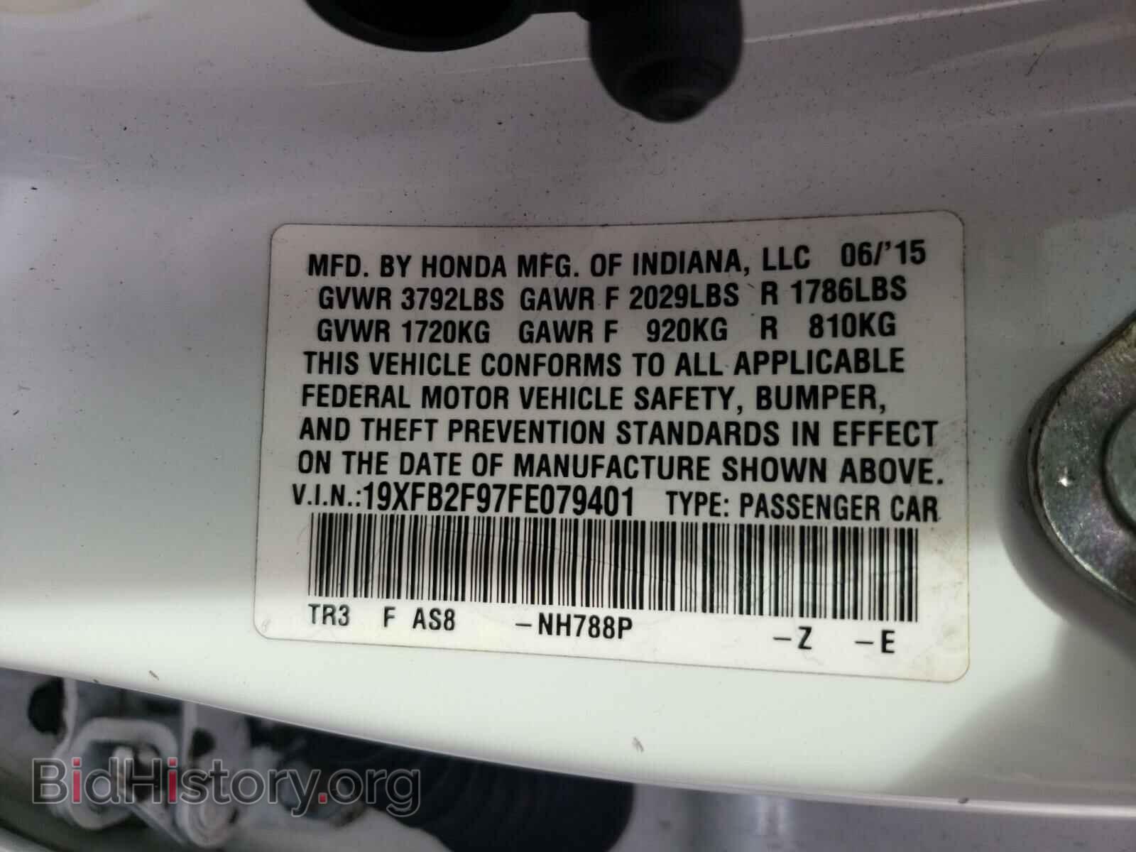2015 HONDA CIVIC - VIN: 19XFB2F97FE079401 - Фото 10