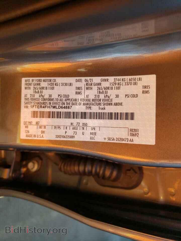 2021 FORD RANGER - VIN: 1FTER4FH7MLD64887 - Фото 10