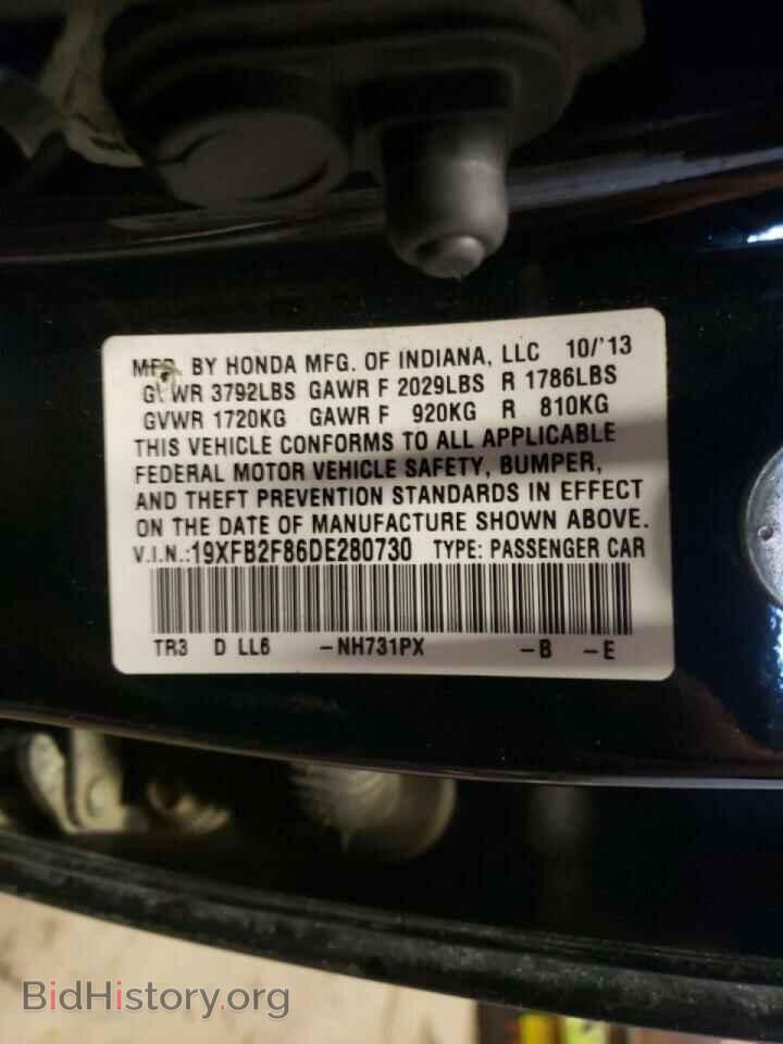 2013 HONDA CIVIC - VIN: 19XFB2F86DE280730 - Фото 10