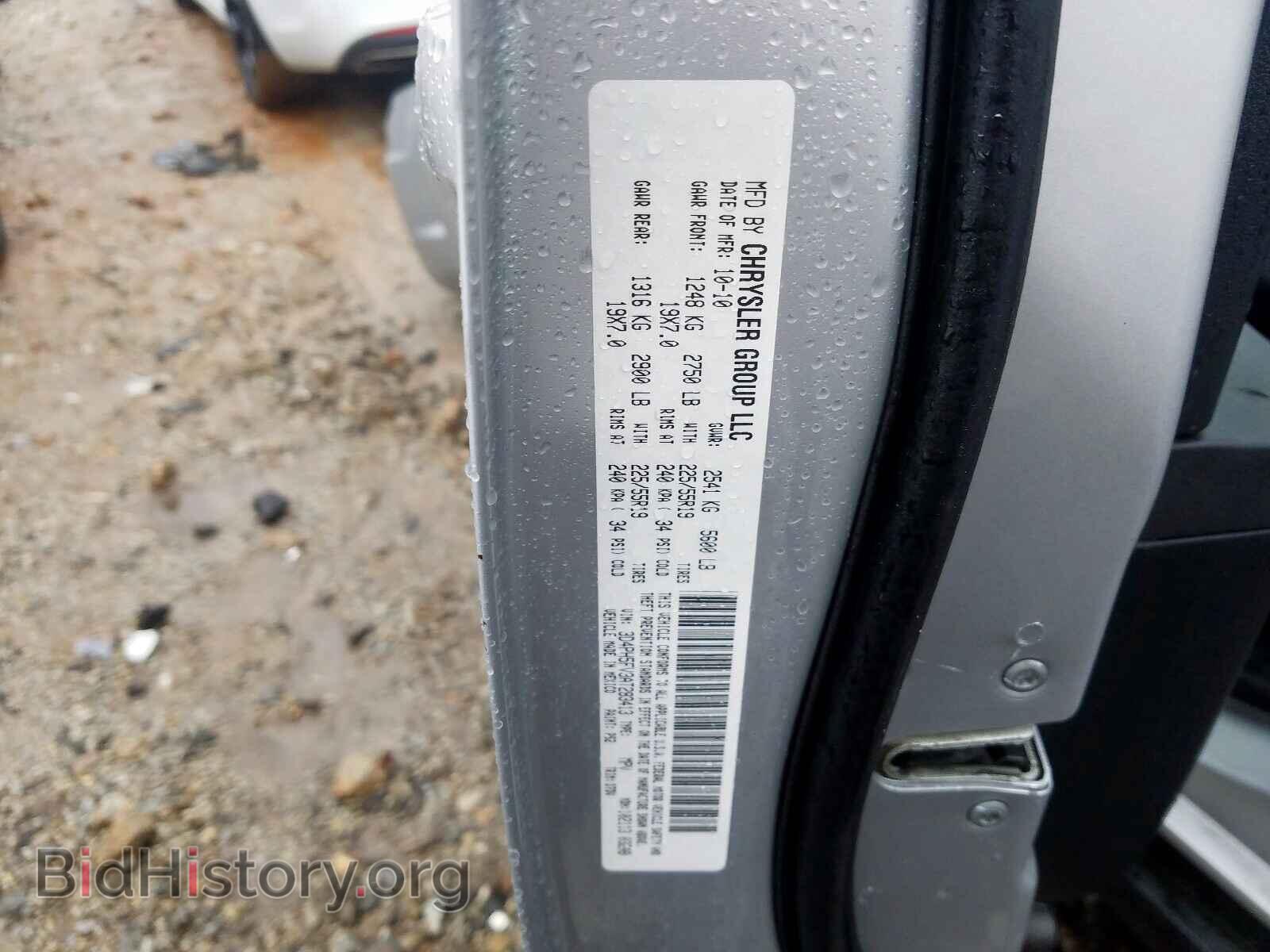 2010 DODGE JOURNEY - VIN: 3D4PH5FV3AT283413 - Фото 10