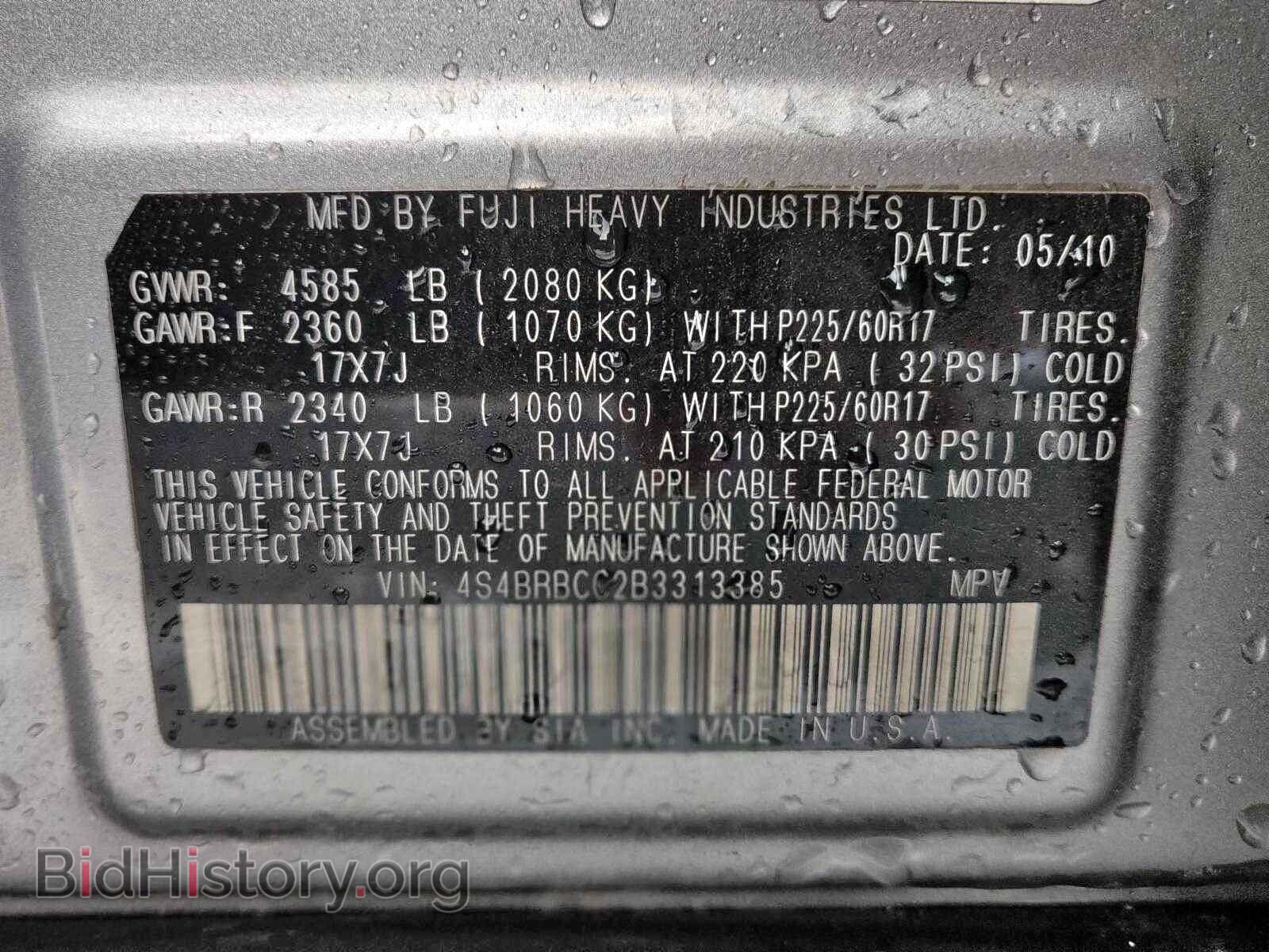2011 SUBARU OUTBACK - VIN: 4S4BRBCC2B3313385 - Фото 9
