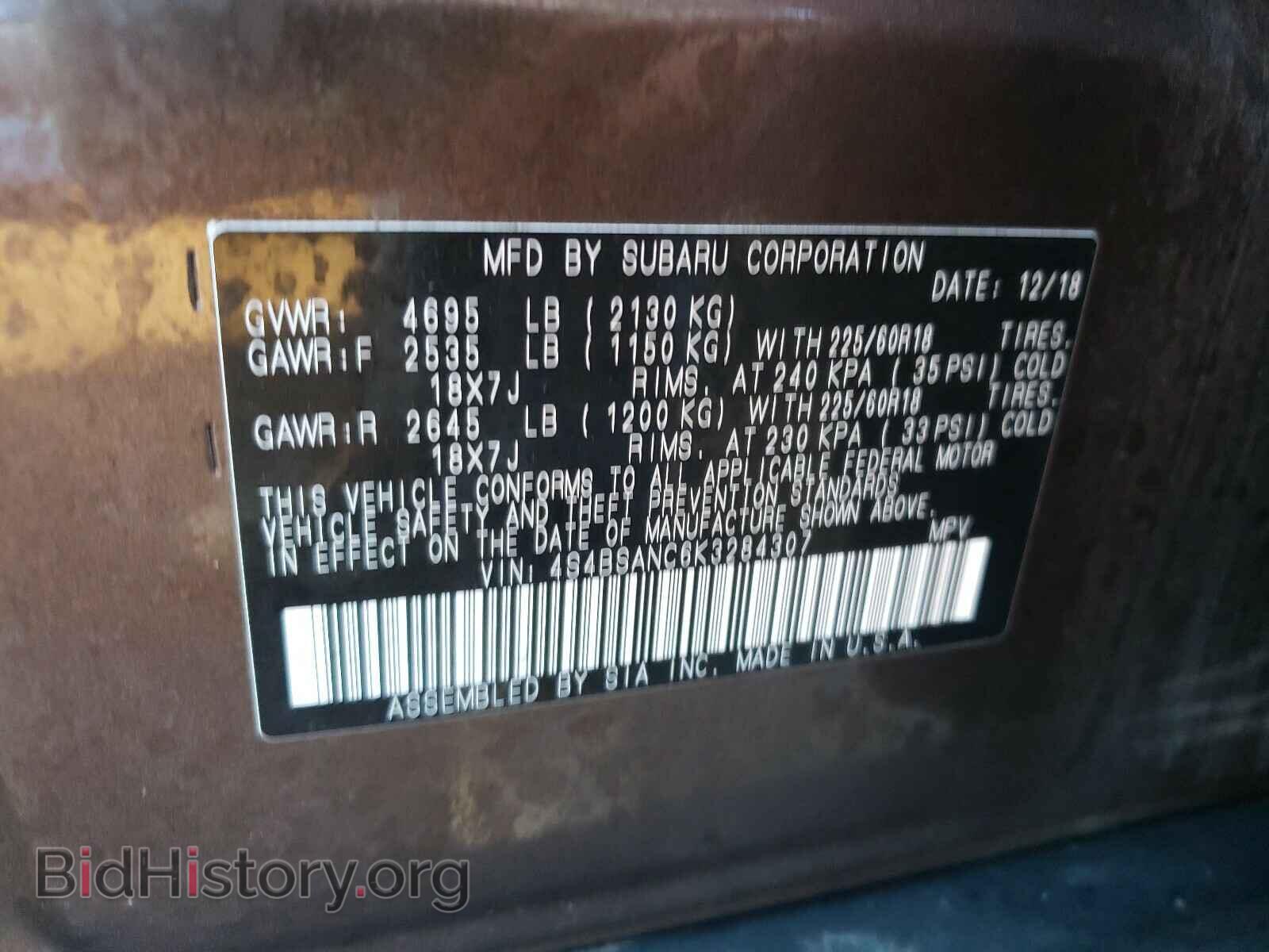 2019 SUBARU OUTBACK - VIN: 4S4BSANC6K3284307 - Фото 10