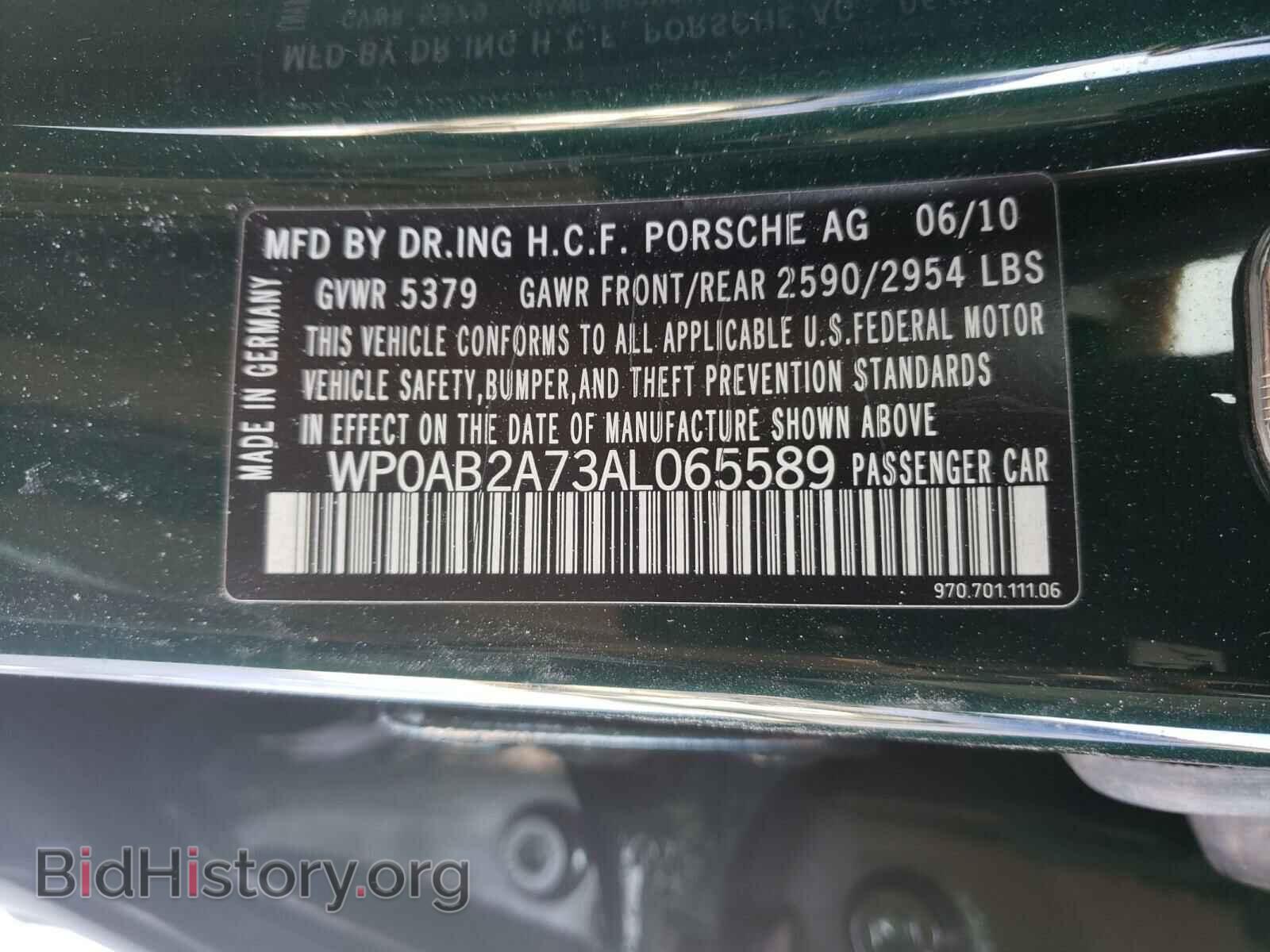 2010 PORSCHE PANAMERA - VIN: WP0AB2A73AL065589 - Фото 10