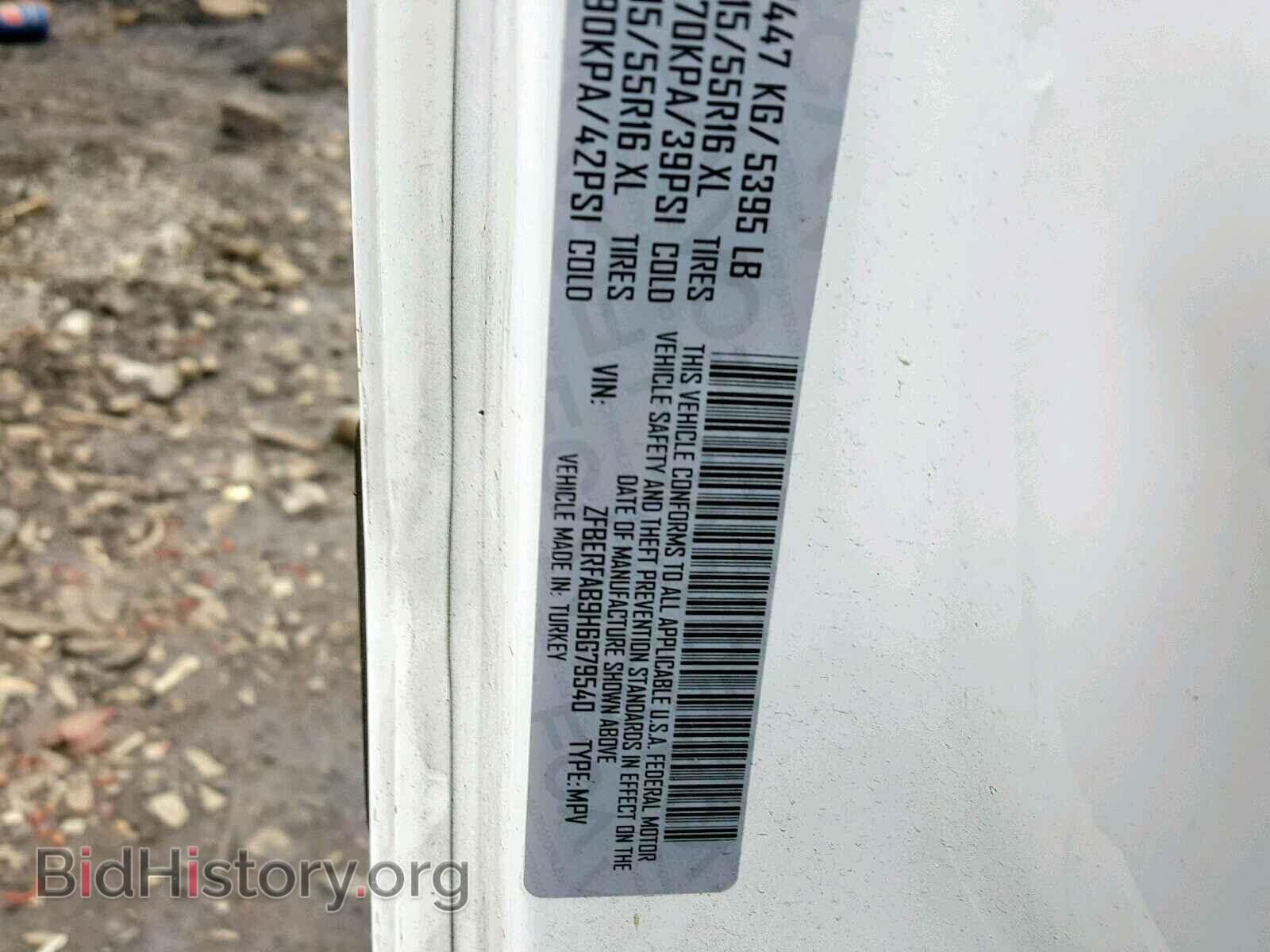 2017 RAM PROMASTER - VIN: ZFBERFAB9H6G79540 - Фото 10