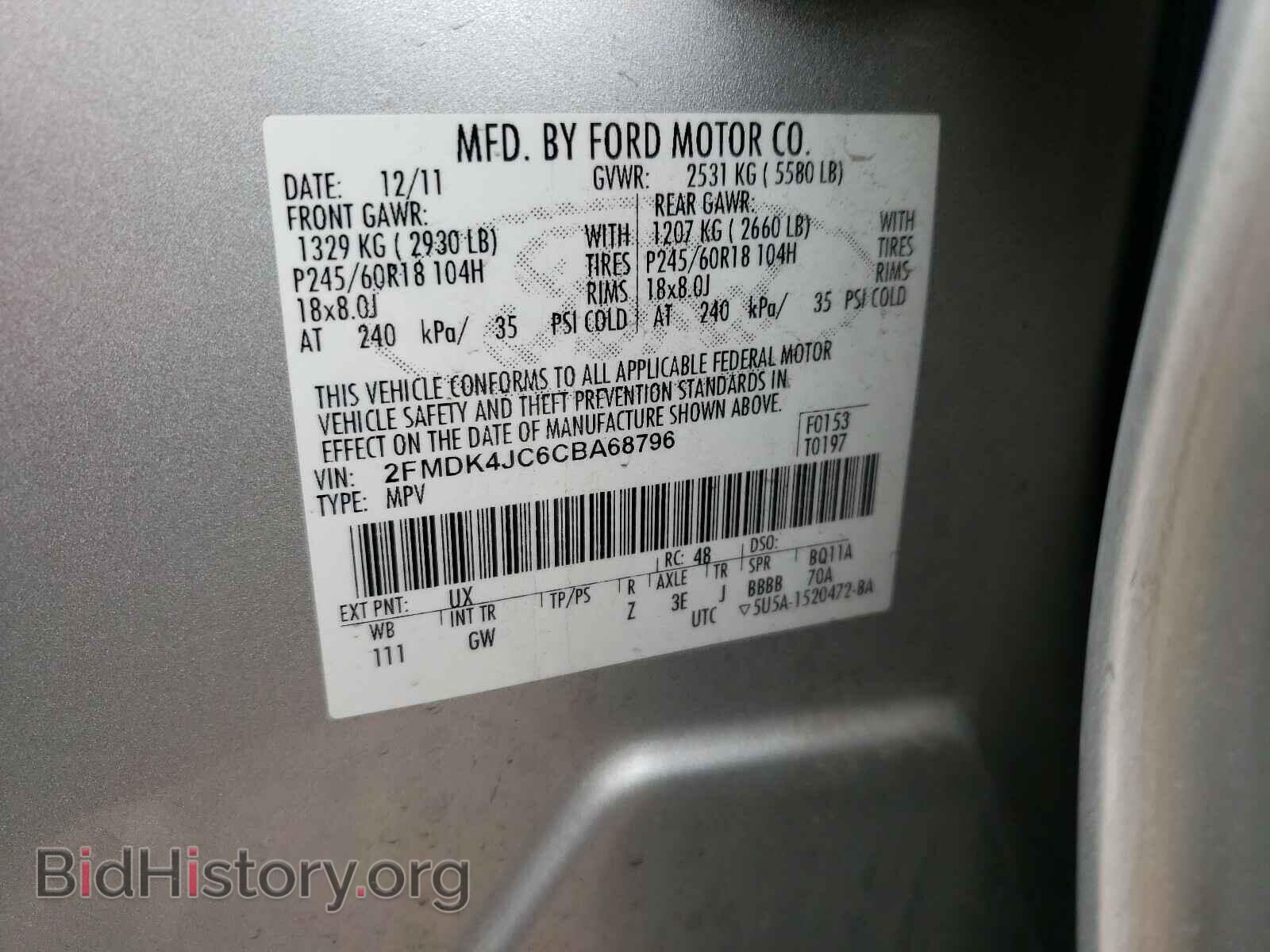 2012 FORD EDGE - VIN: 2FMDK4JC6CBA68796 - Фото 10