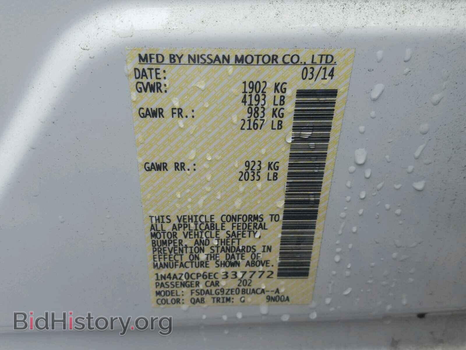 2014 NISSAN LEAF - VIN: 1N4AZ0CP6EC337772 - Фото 10