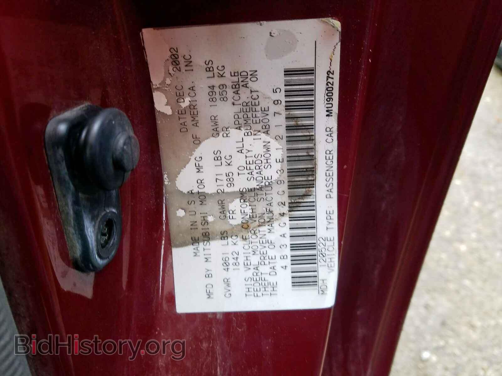 2003 DODGE STRATUS - VIN: 4B3AG42G93E121795 - Фото 10
