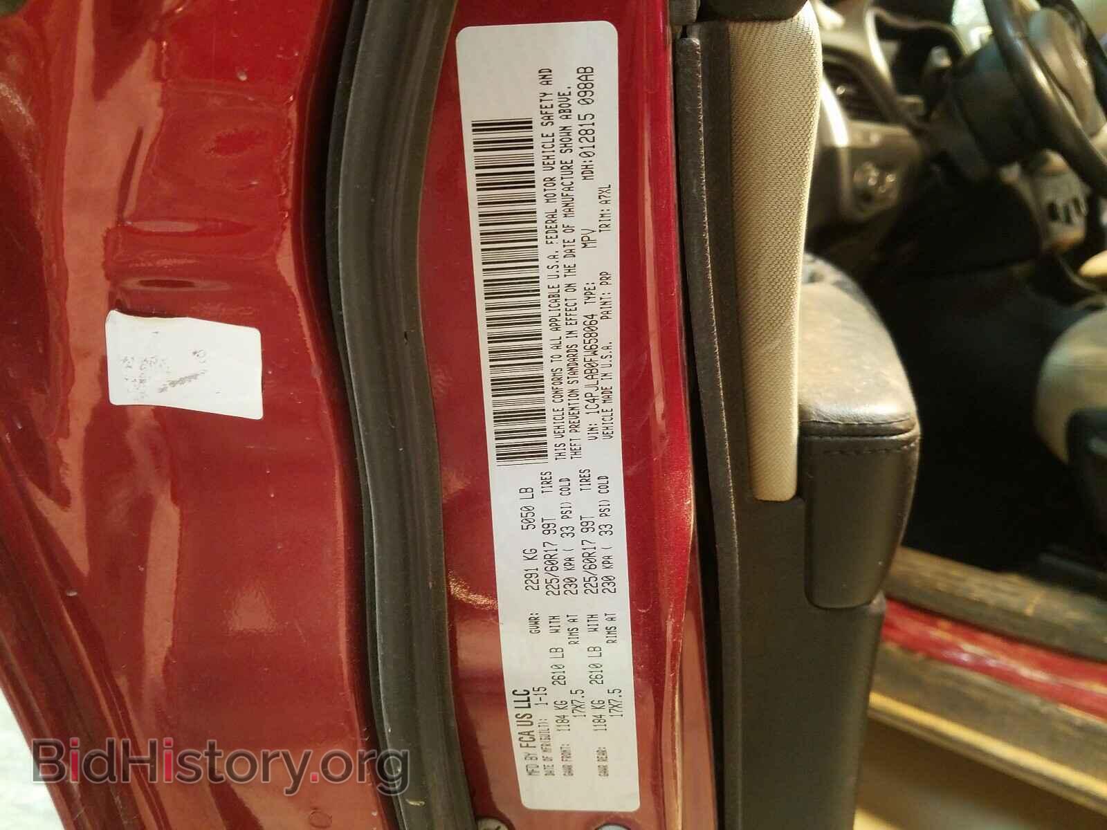 2015 JEEP CHEROKEE - VIN: 1C4PJLAB0FW658064 - Фото 10
