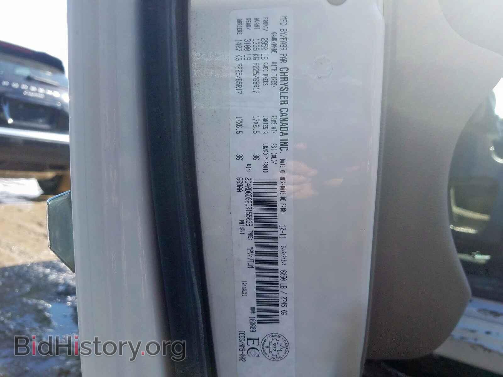 2012 DODGE CARAVAN - VIN: 2C4RDGDG2CR155039 - Фото 10