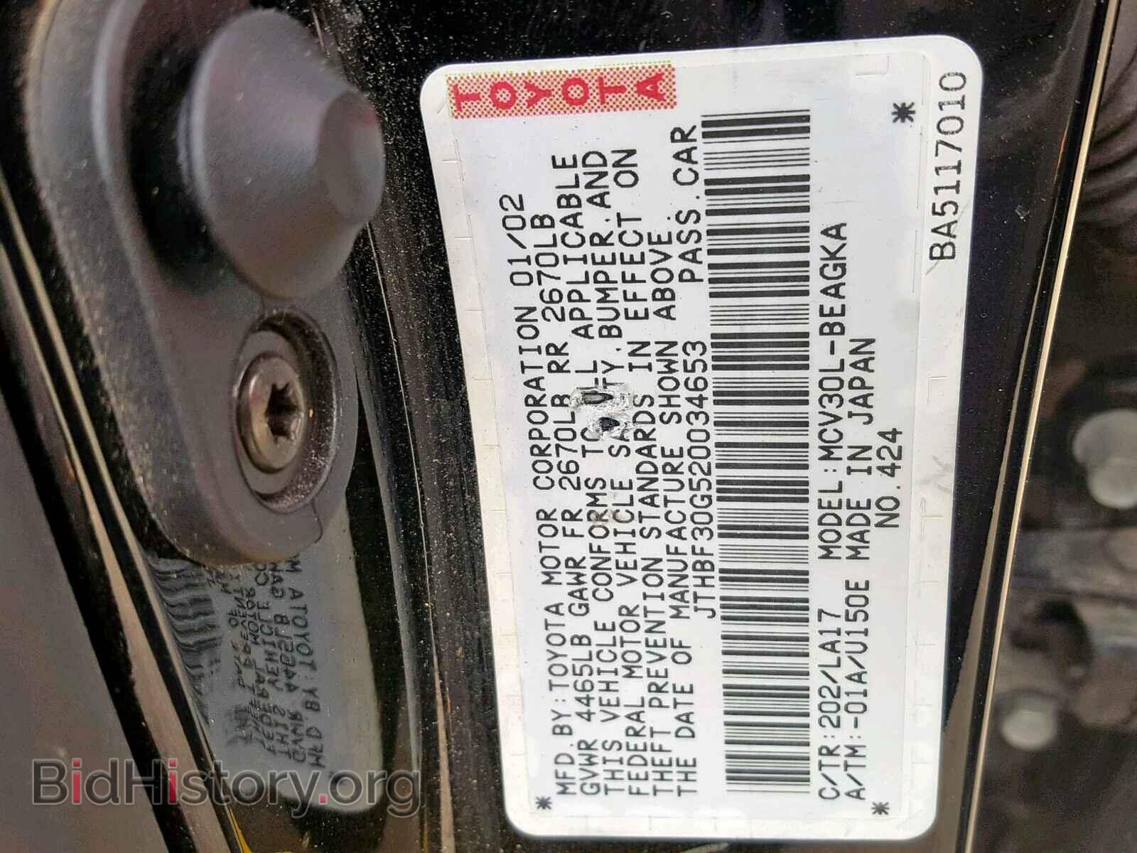2002 LEXUS ES300 - VIN: JTHBF30G520034653 - Фото 10