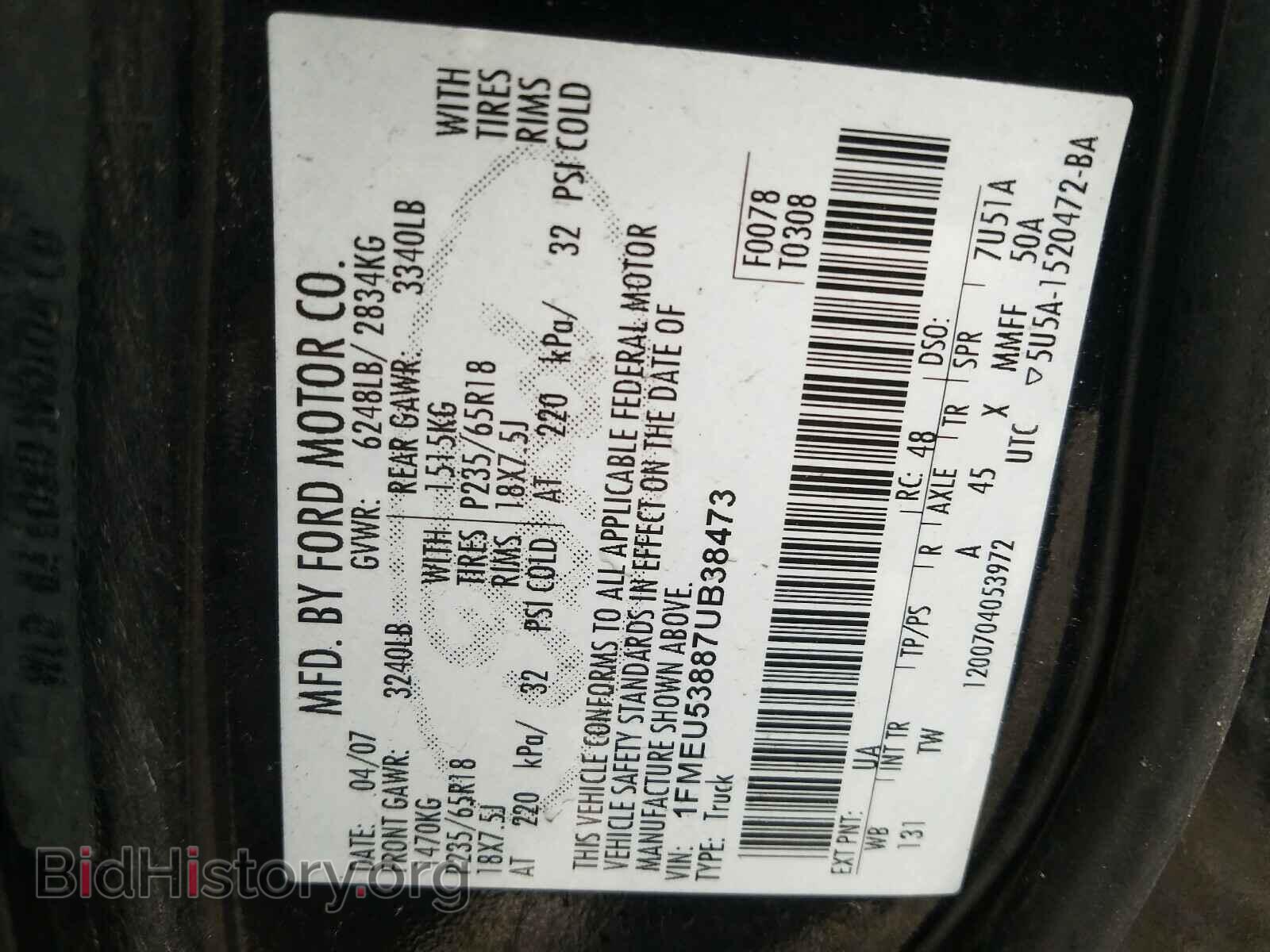 2007 FORD EXPLORER - VIN: 1FMEU53887UB38473 - Фото 10