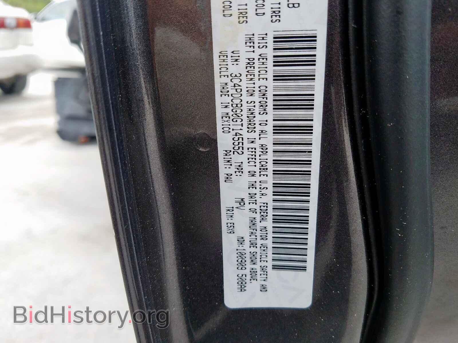 2016 DODGE JOURNEY - VIN: 3C4PDCBG0GT145552 - Фото 10