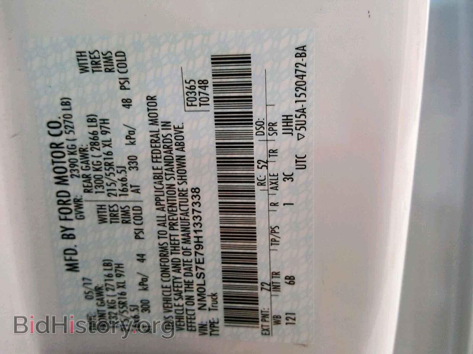 2017 FORD TRANSIT CO - VIN: NM0LS7E79H1337338 - Фото 10