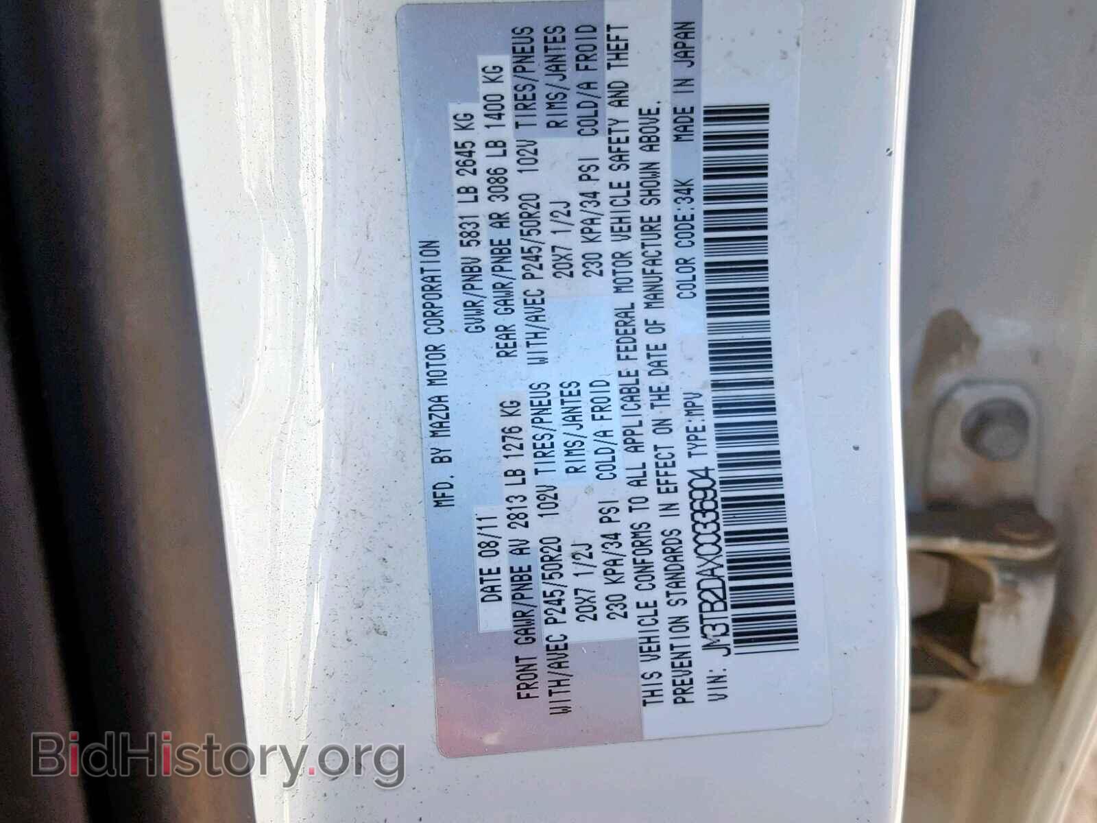 2012 MAZDA CX-9 - VIN: JM3TB2DAXC0336904 - Photo 10