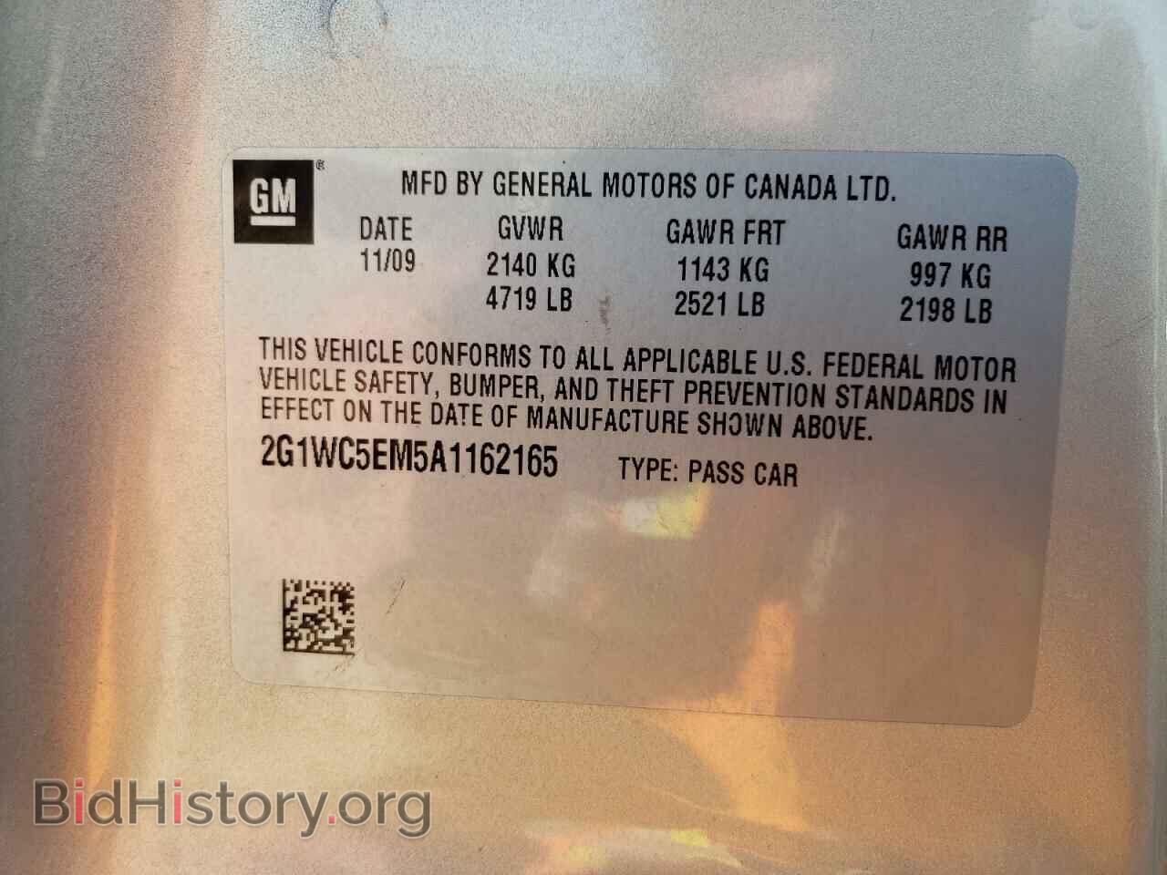 2010 CHEVROLET IMPALA - VIN: 2G1WC5EM5A1162165 - Фото 10