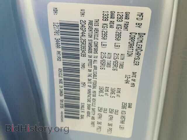 2005 DODGE CARAVAN - VIN: 2D4GP44L25R393439 - Фото 10