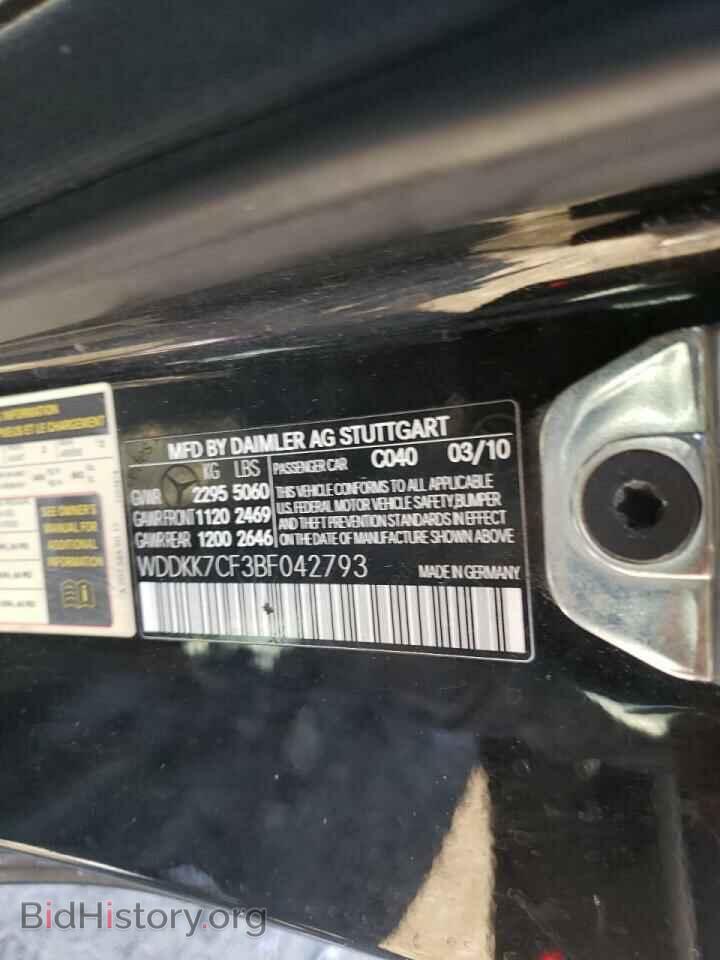 2011 MERCEDES-BENZ E-CLASS - VIN: WDDKK7CF3BF042793 - Фото 10