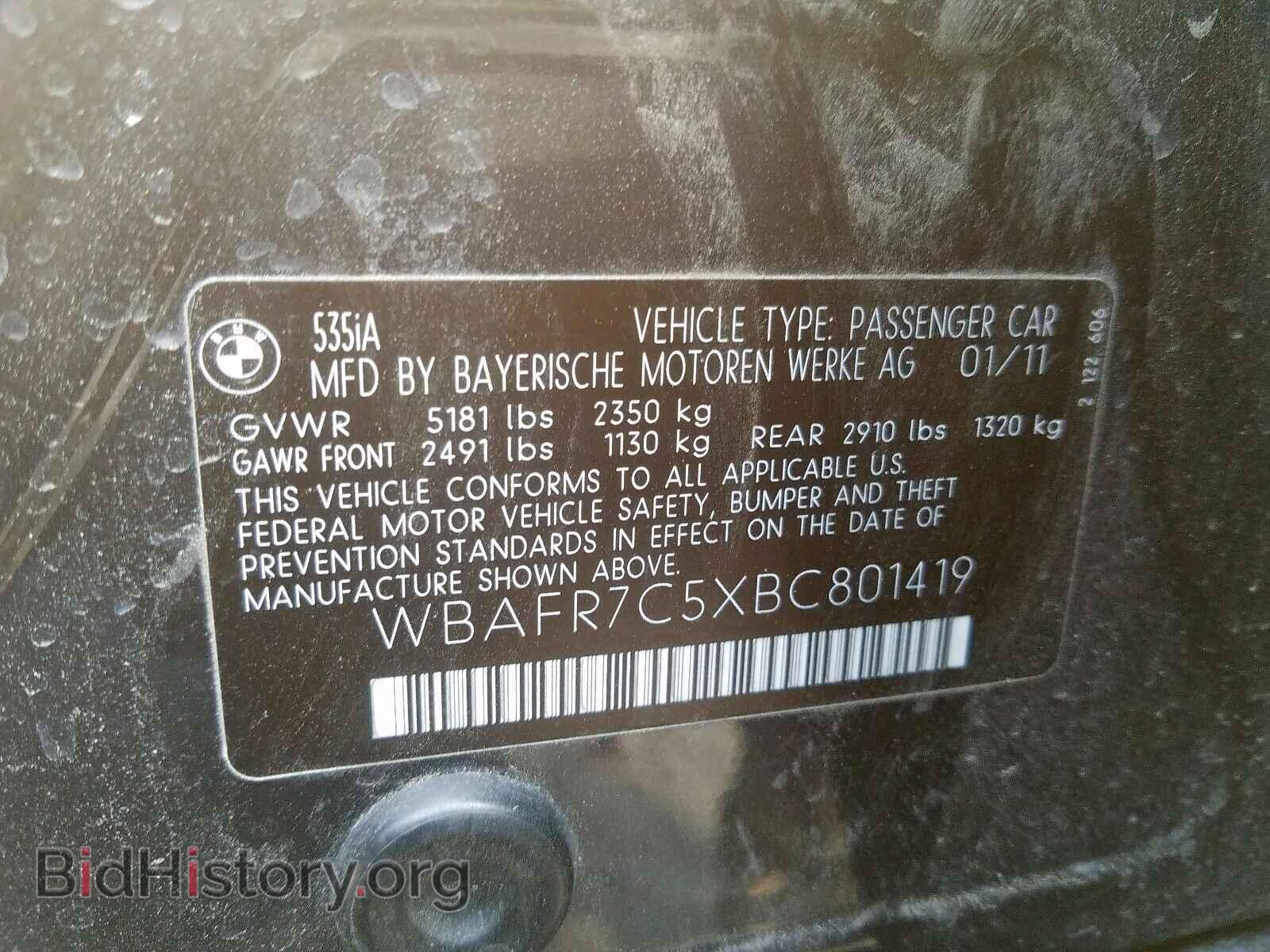 2011 BMW 5 SERIES - VIN: WBAFR7C5XBC801419 - Фото 10