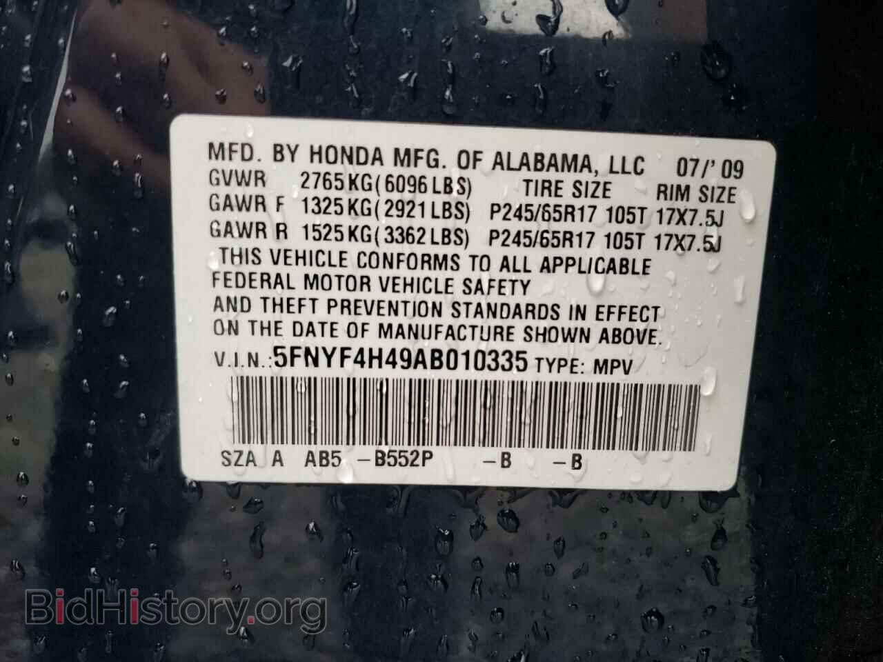 2010 HONDA PILOT - VIN: 5FNYF4H49AB010335 - Фото 10