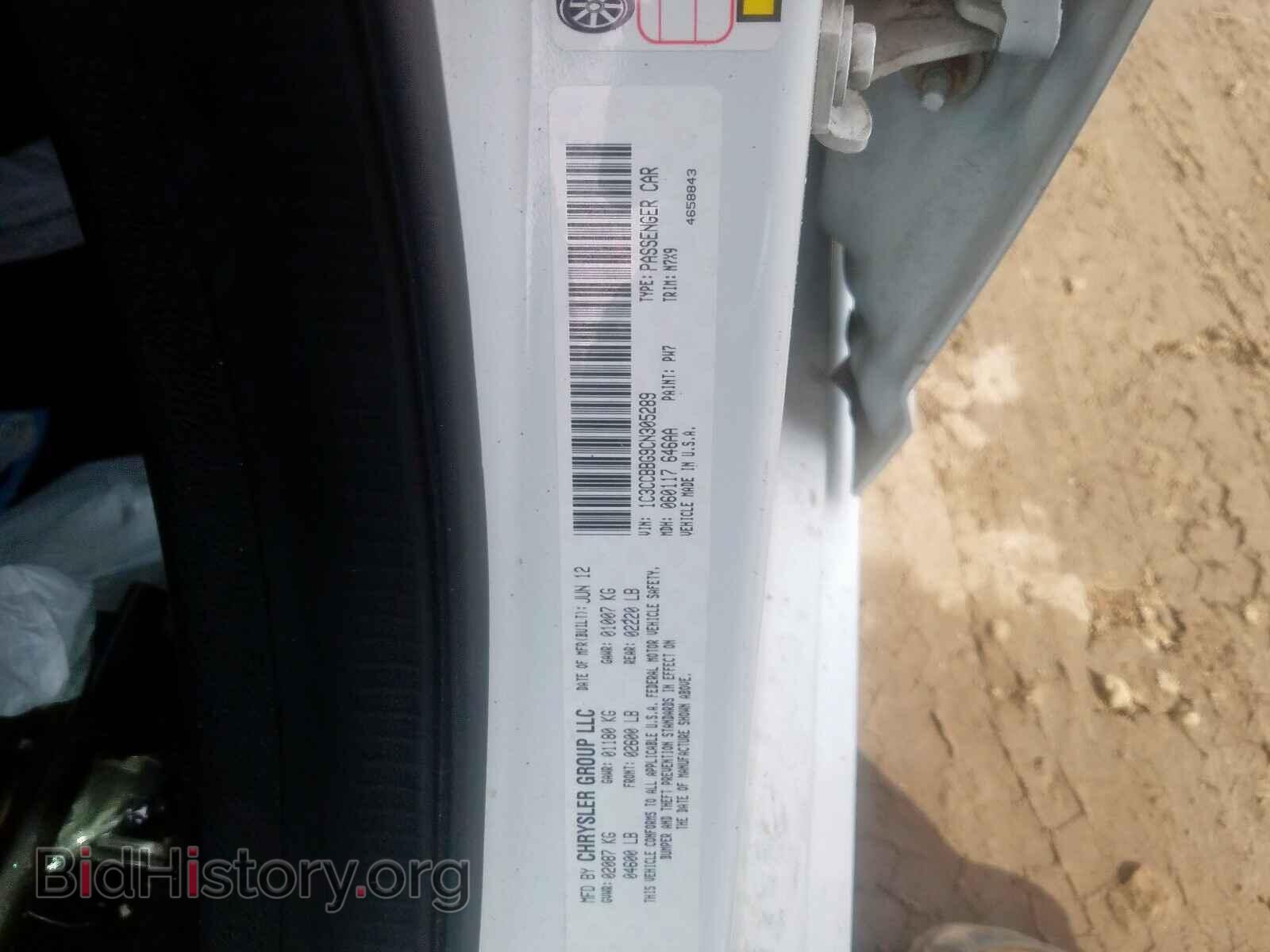 2012 CHRYSLER 200 - VIN: 1C3CCBBG9CN305289 - Фото 10