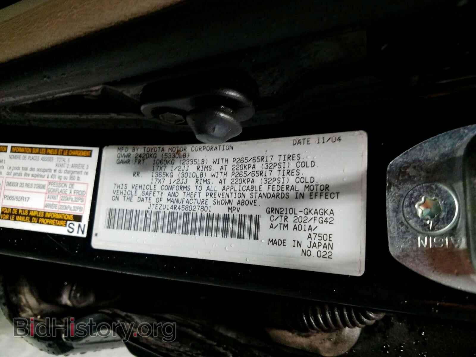 2005 TOYOTA 4RUNNER - VIN: JTEZU14R458027801 - Фото 10