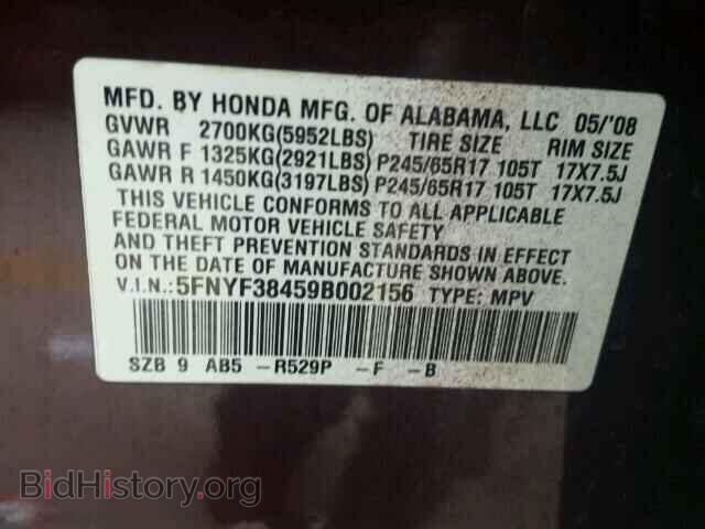 2009 HONDA PILOT - VIN: 5FNYF38459B002156 - Photo 10