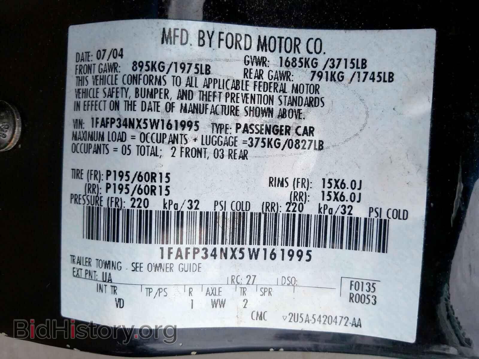 2005 FORD FOCUS - VIN: 1FAFP34NX5W161995 - Фото 10