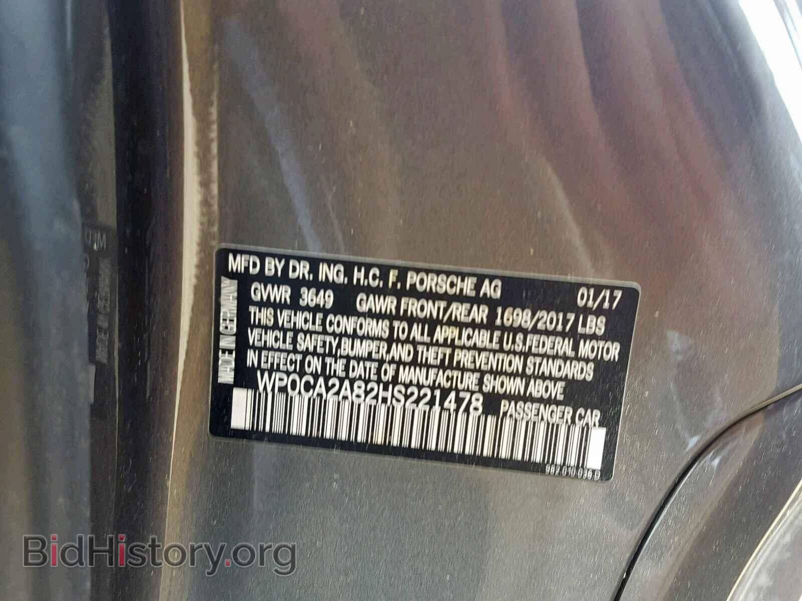 2017 PORSCHE BOXSTER - VIN: WP0CA2A82HS221478 - Фото 10