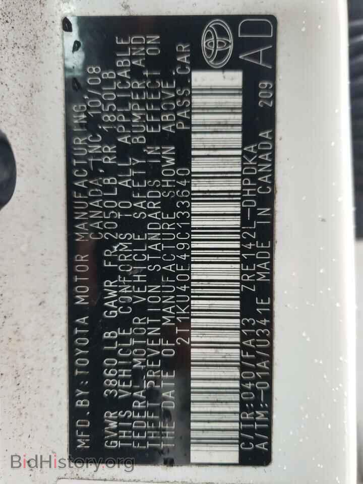 2009 TOYOTA MATRIX - VIN: 2T1KU40E49C133640 - Фото 10