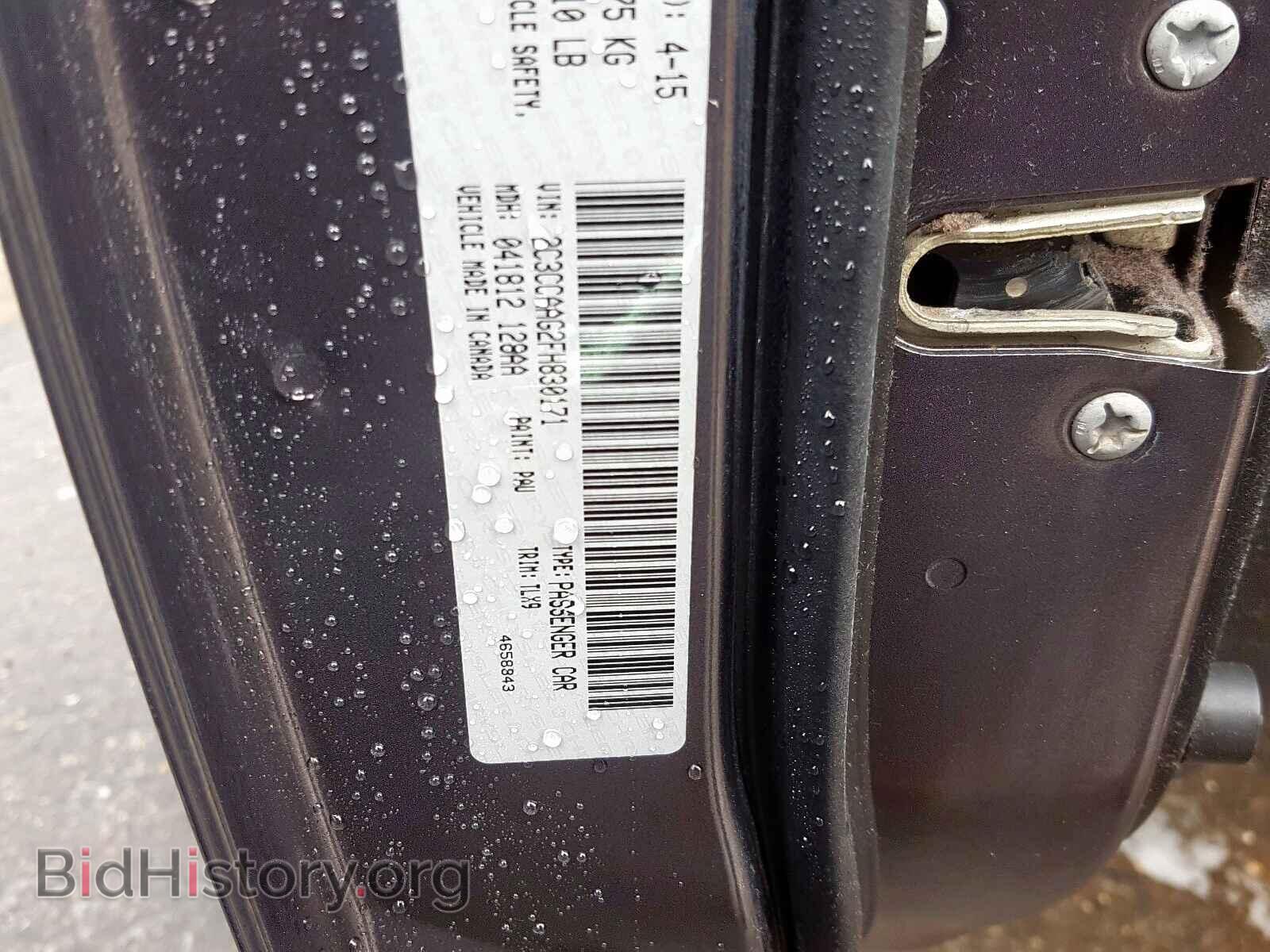 2015 CHRYSLER 300 - VIN: 2C3CCAAG2FH830171 - Фото 10