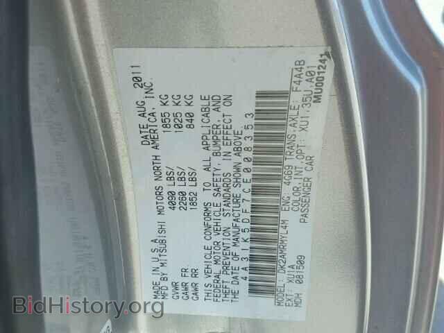 2012 MITSUBISHI ECLIPSE - VIN: 4A31K5DF7CE008353 - Фото 10