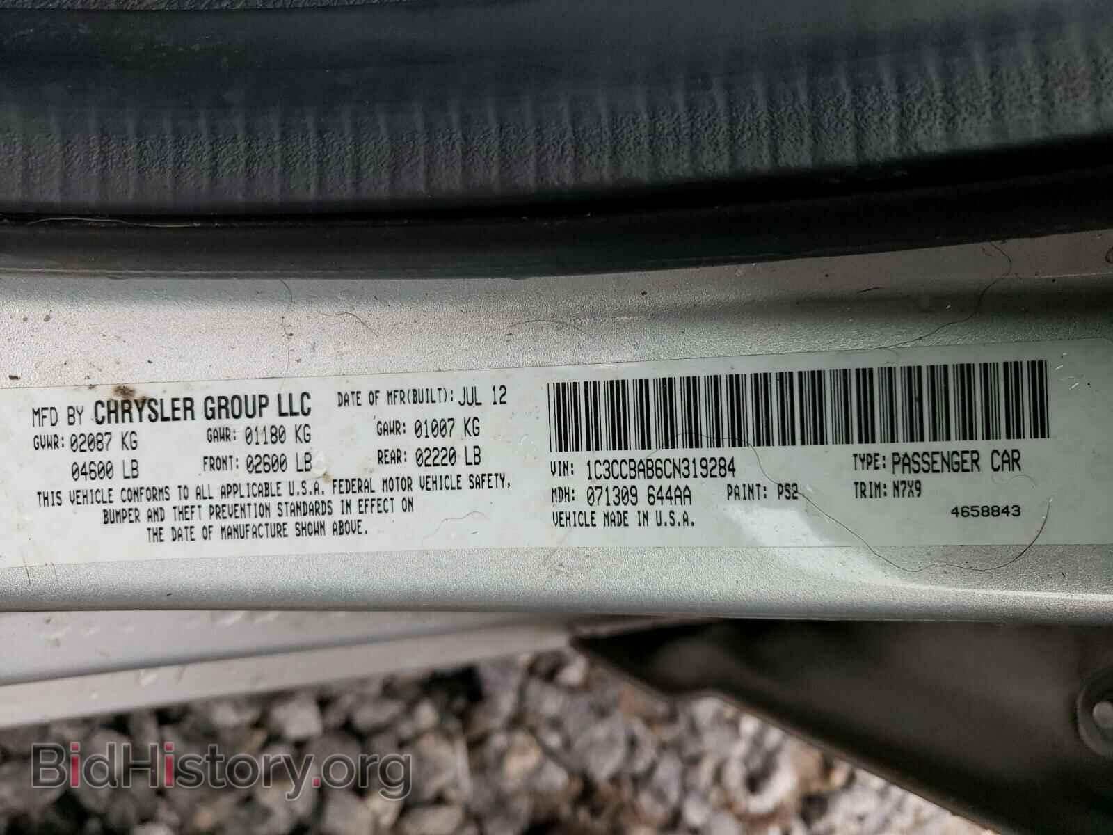 2012 CHRYSLER 200 - VIN: 1C3CCBAB6CN319284 - Фото 10