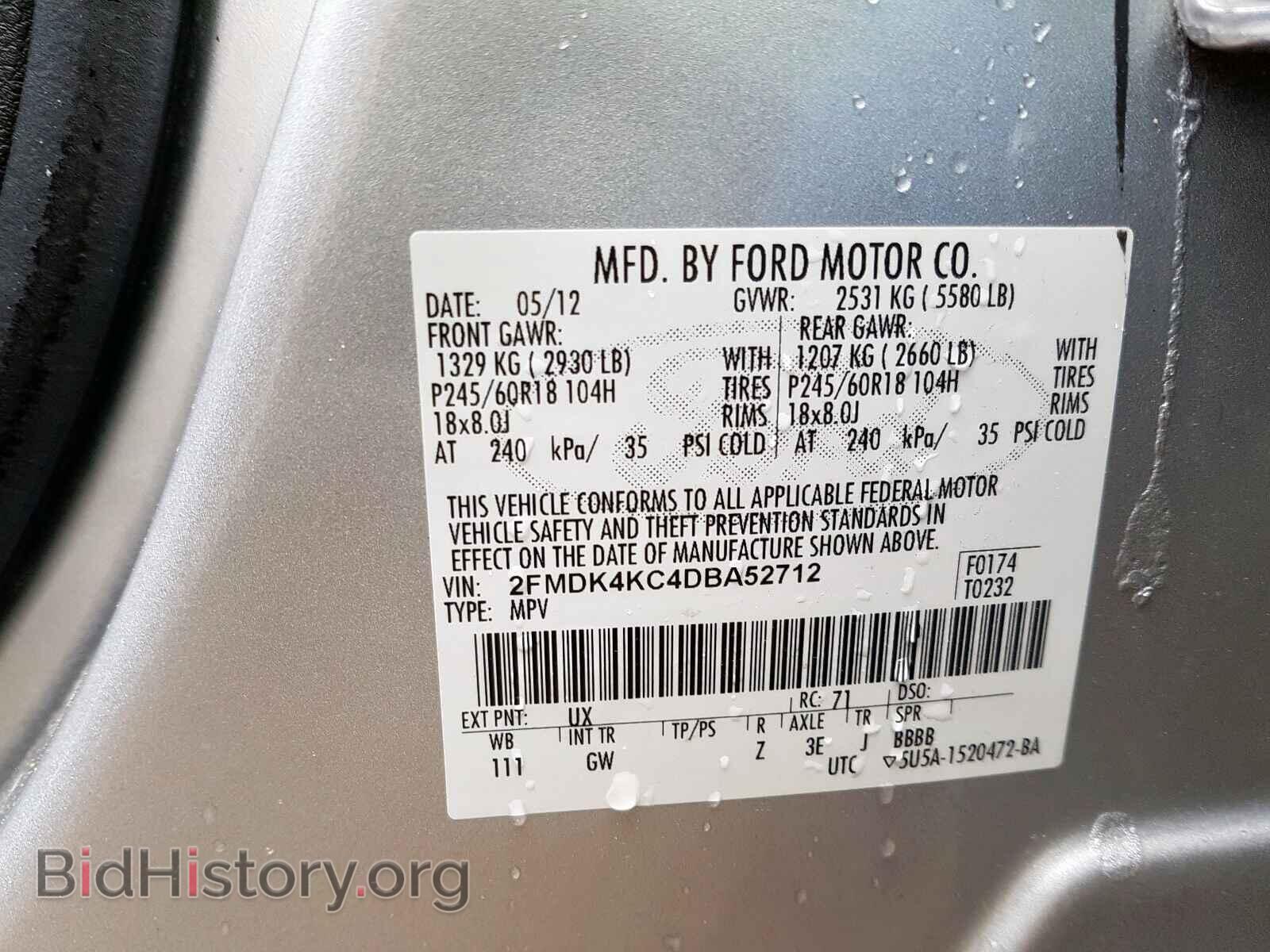 2013 FORD EDGE - VIN: 2FMDK4KC4DBA52712 - Фото 10