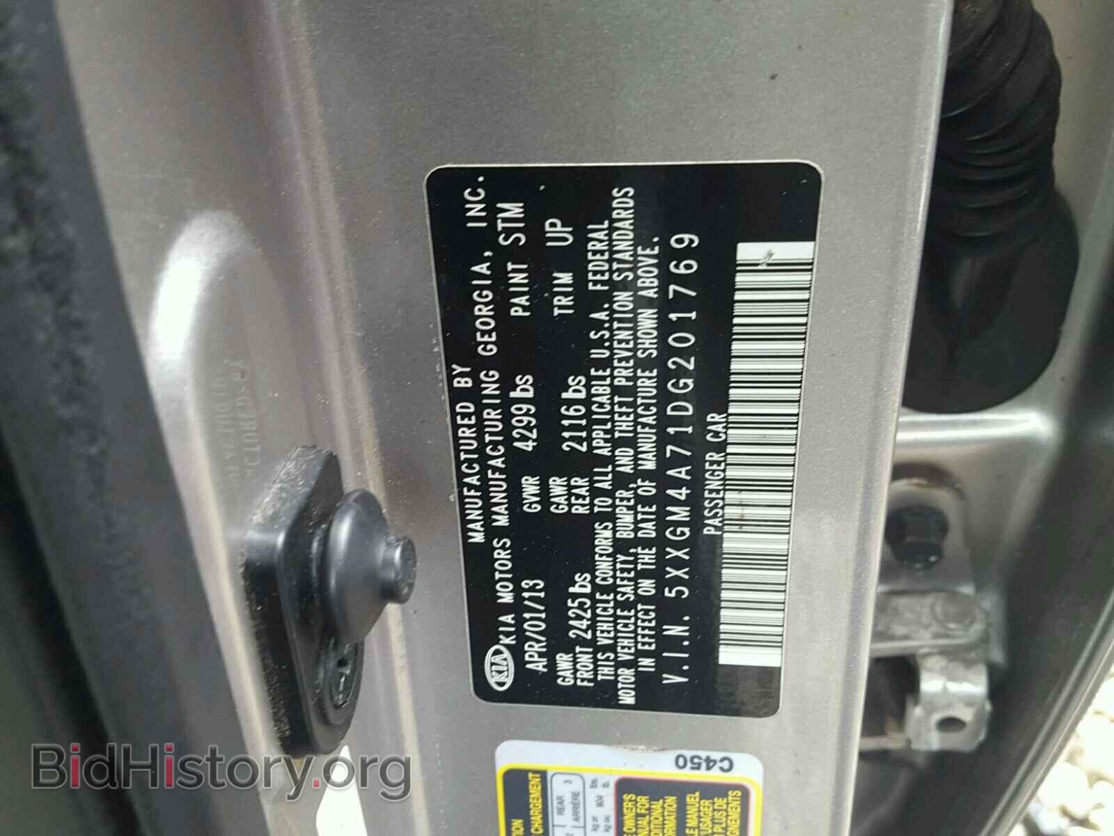 2013 KIA OPTIMA - VIN: 5XXGM4A71DG201769 - Фото 10