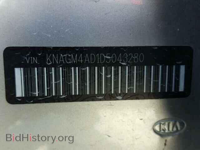 2013 KIA OPTIMA - VIN: KNAGM4AD1D5043280 - Фото 10