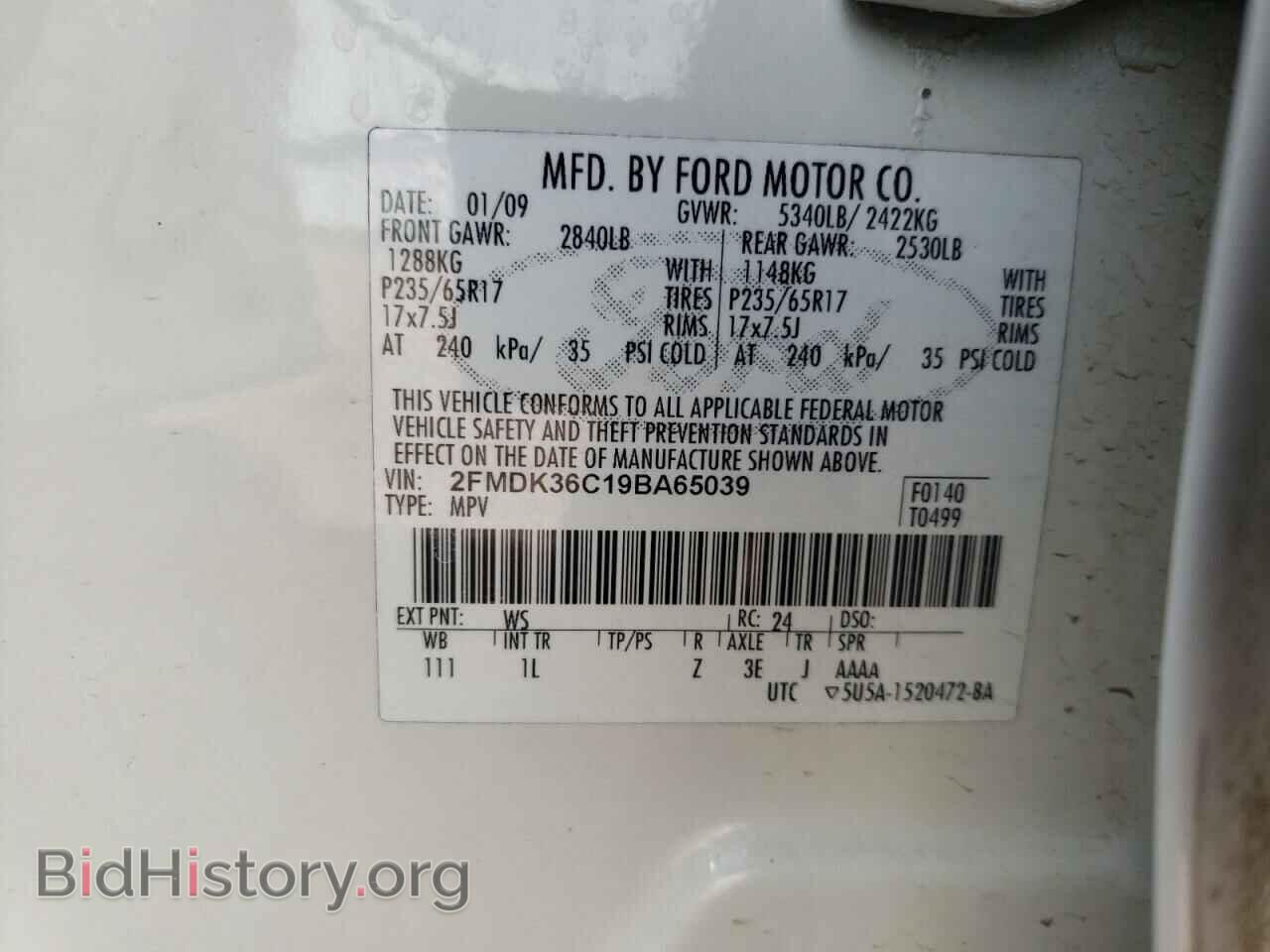 2009 FORD EDGE - VIN: 2FMDK36C19BA65039 - Фото 10