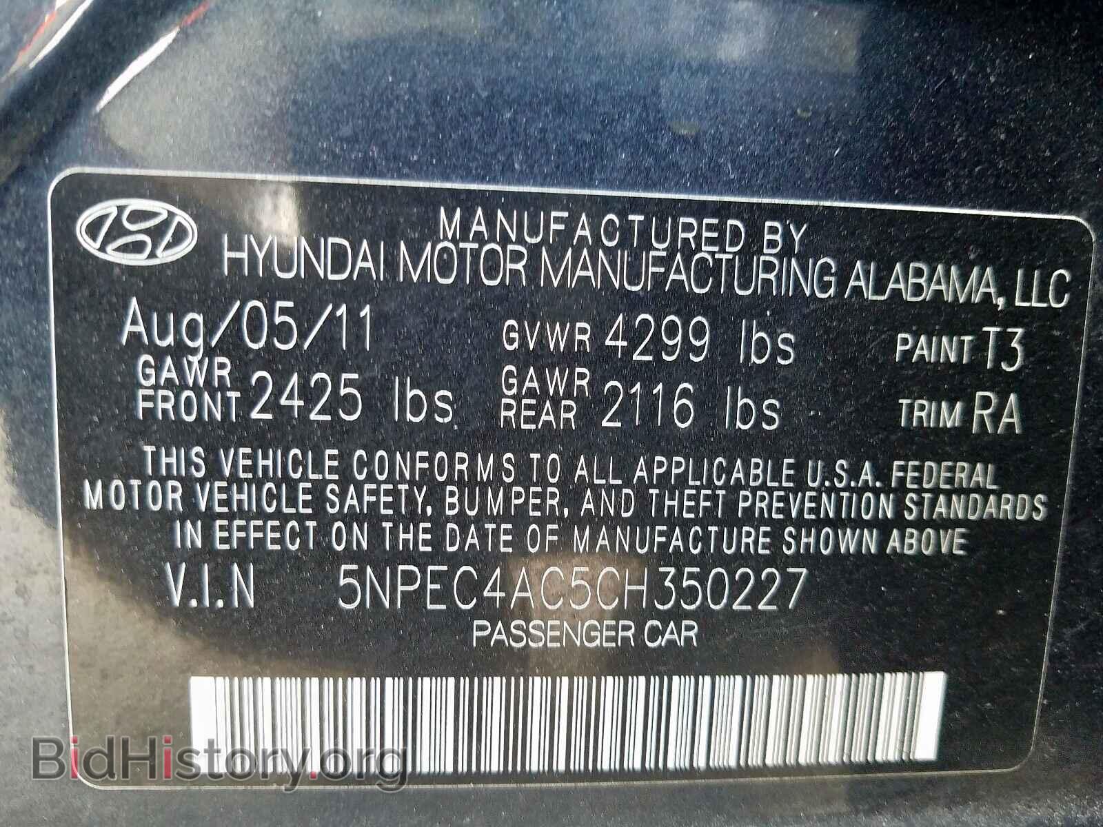 2012 HYUNDAI SONATA - VIN: 5NPEC4AC5CH350227 - Фото 10