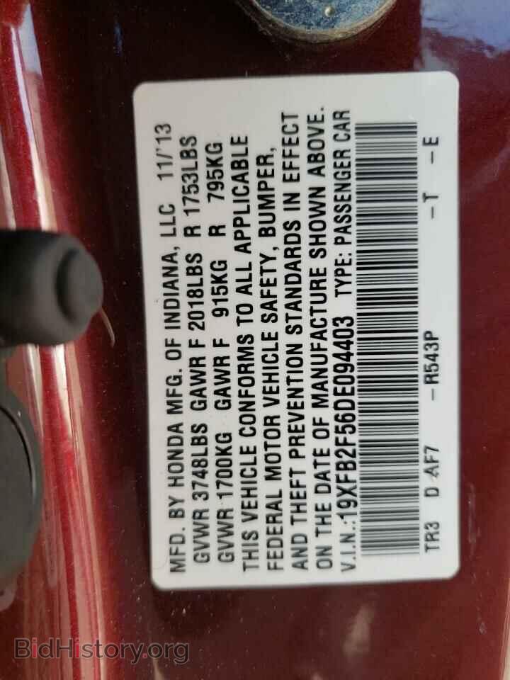 2013 HONDA CIVIC - VIN: 19XFB2F56DE094403 - Фото 10