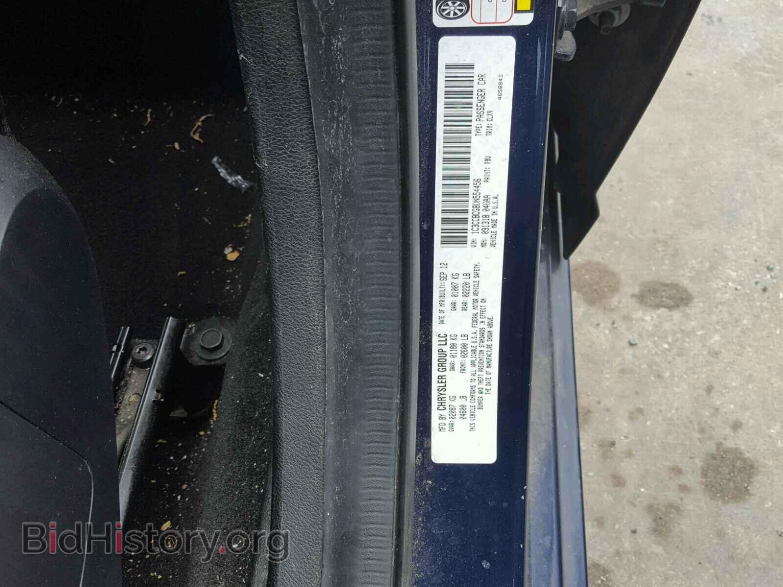 2013 CHRYSLER 200 - VIN: 1C3CCBCG8DN554456 - Photo 10