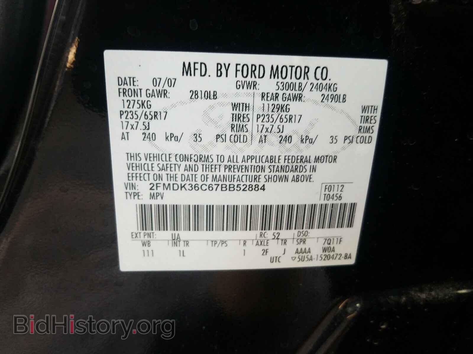 2007 FORD EDGE - VIN: 2FMDK36C67BB52884 - Photo 10